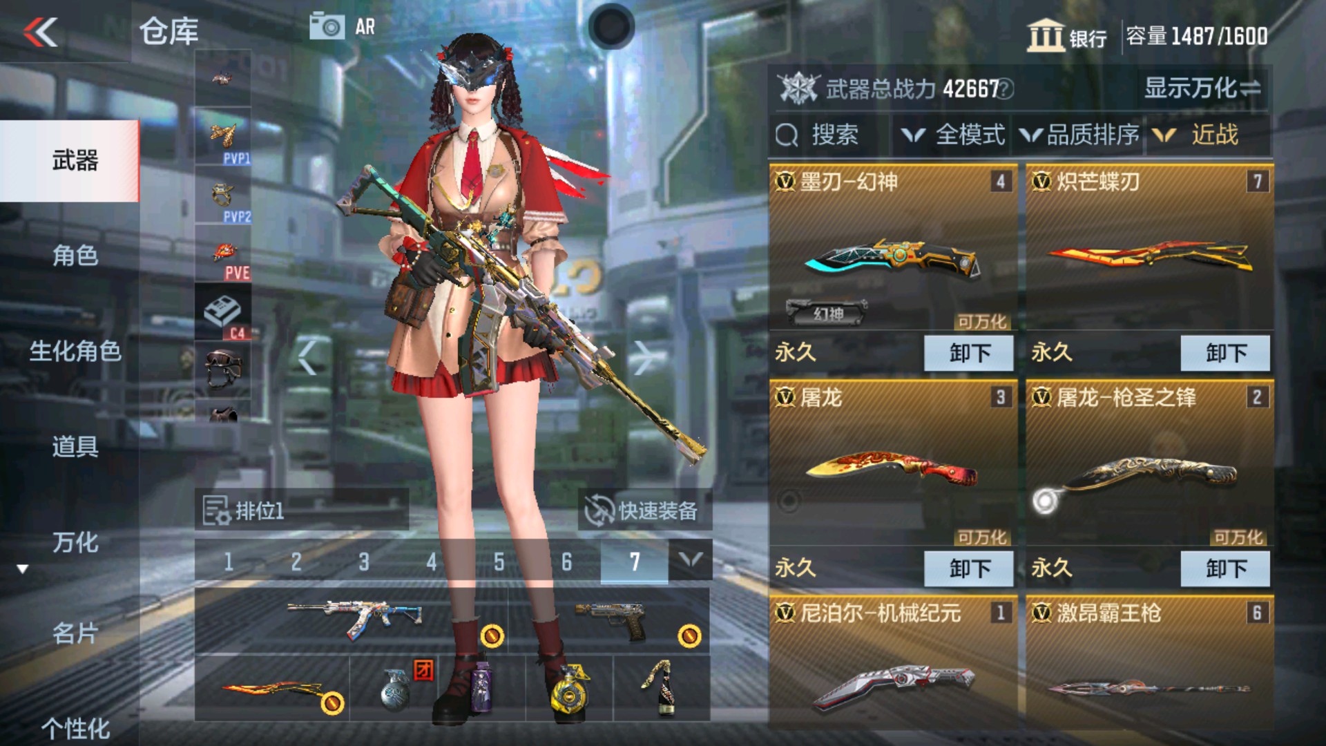 CFMHG33357枪战王者账号详情图19