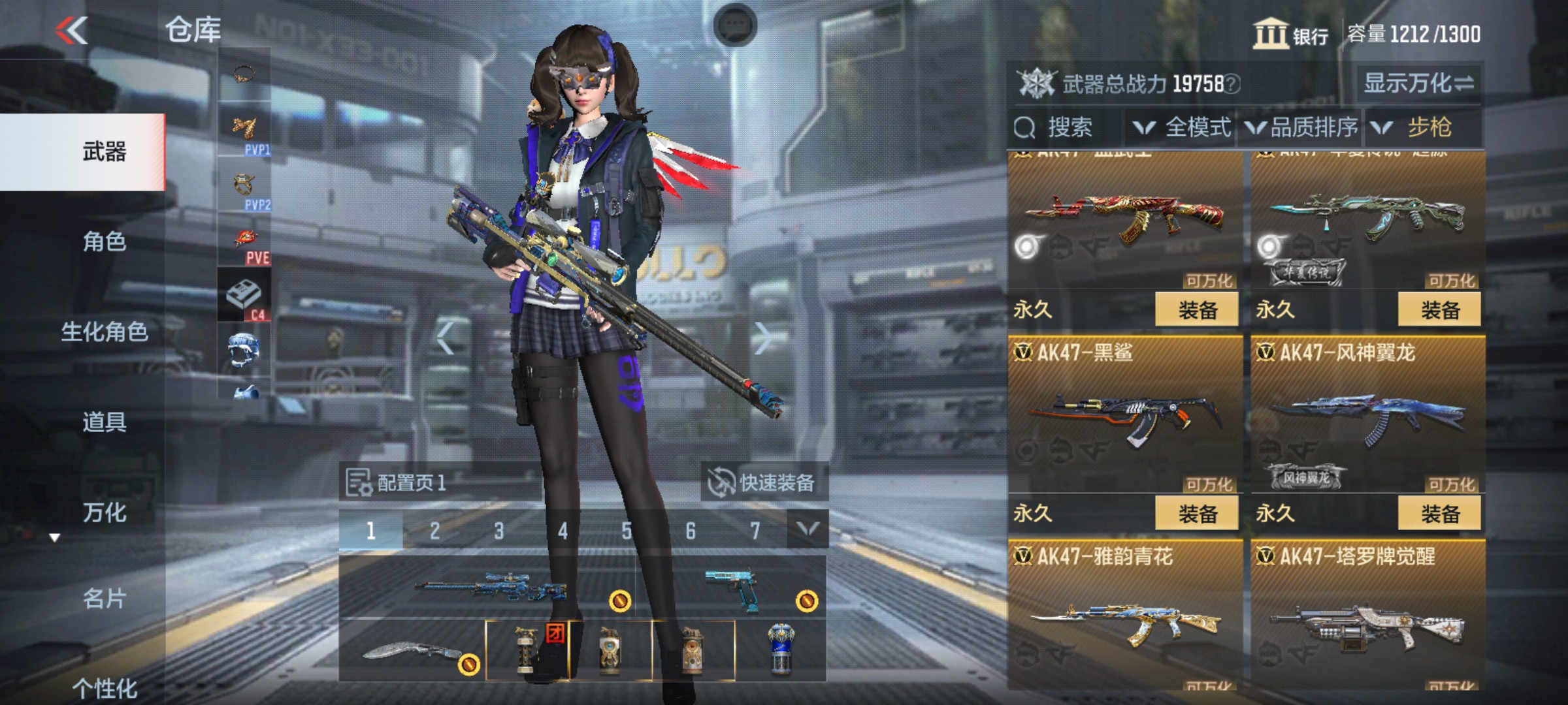 CFMHG33262枪战王者账号详情图5 CFMHG33262枪战王者账号详情图5