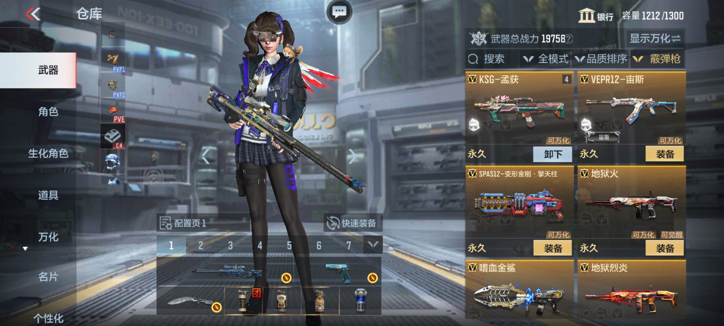 CFMHG33262枪战王者账号详情图30 CFMHG33262枪战王者账号详情图30