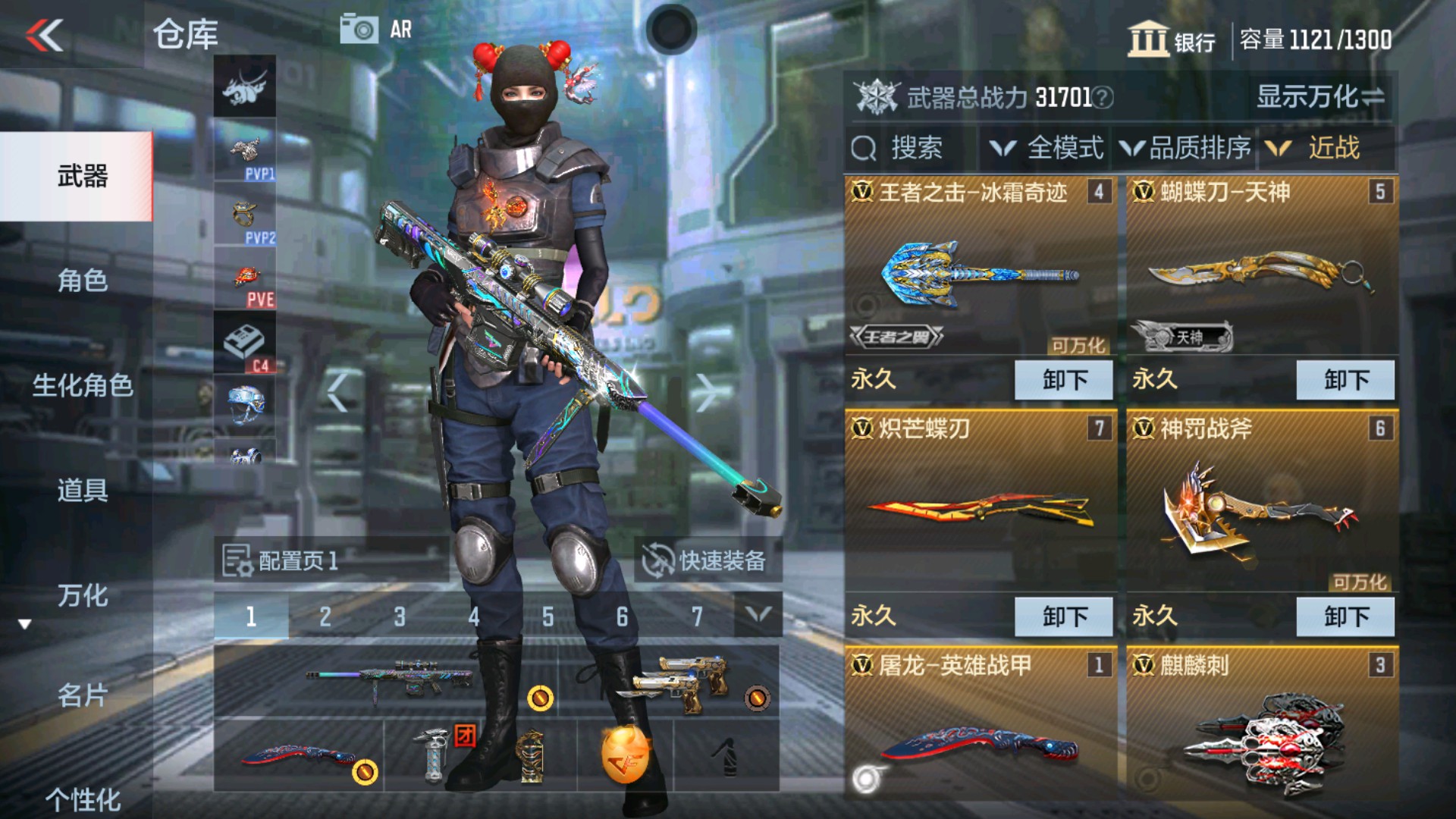 CFMHG33372枪战王者账号详情图14 CFMHG33372枪战王者账号详情图14