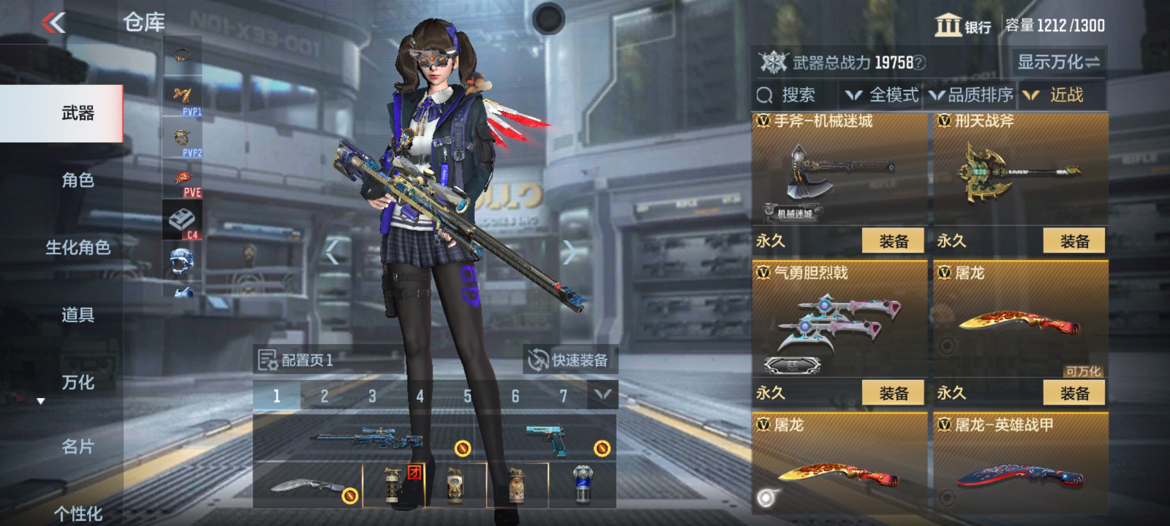 CFMHG33262枪战王者账号详情图23 CFMHG33262枪战王者账号详情图23