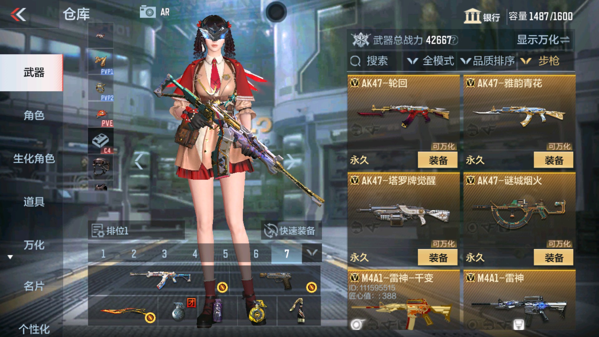 CFMHG33357枪战王者账号详情图8