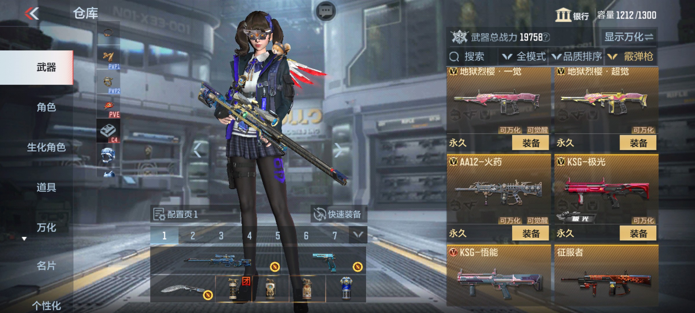CFMHG33262枪战王者账号详情图31 CFMHG33262枪战王者账号详情图31