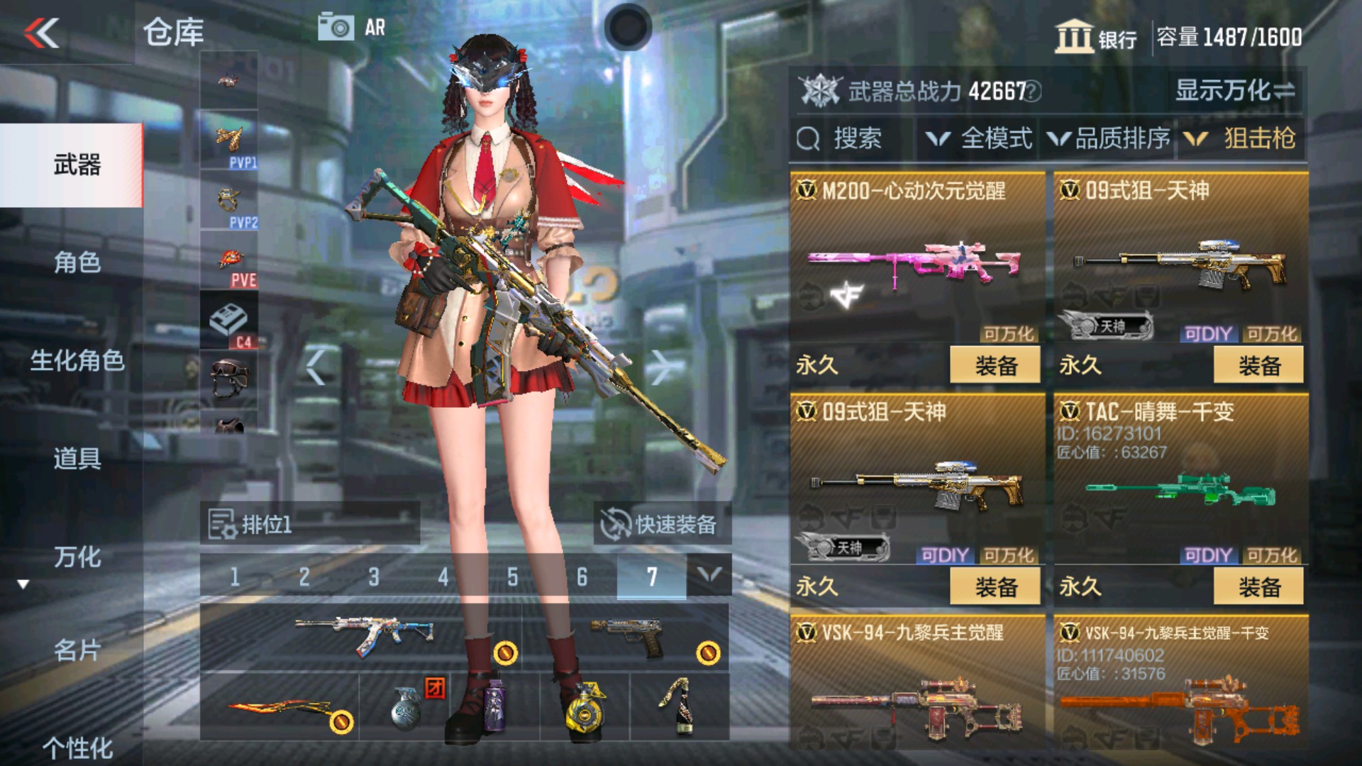 CFMHG33357枪战王者账号详情图15