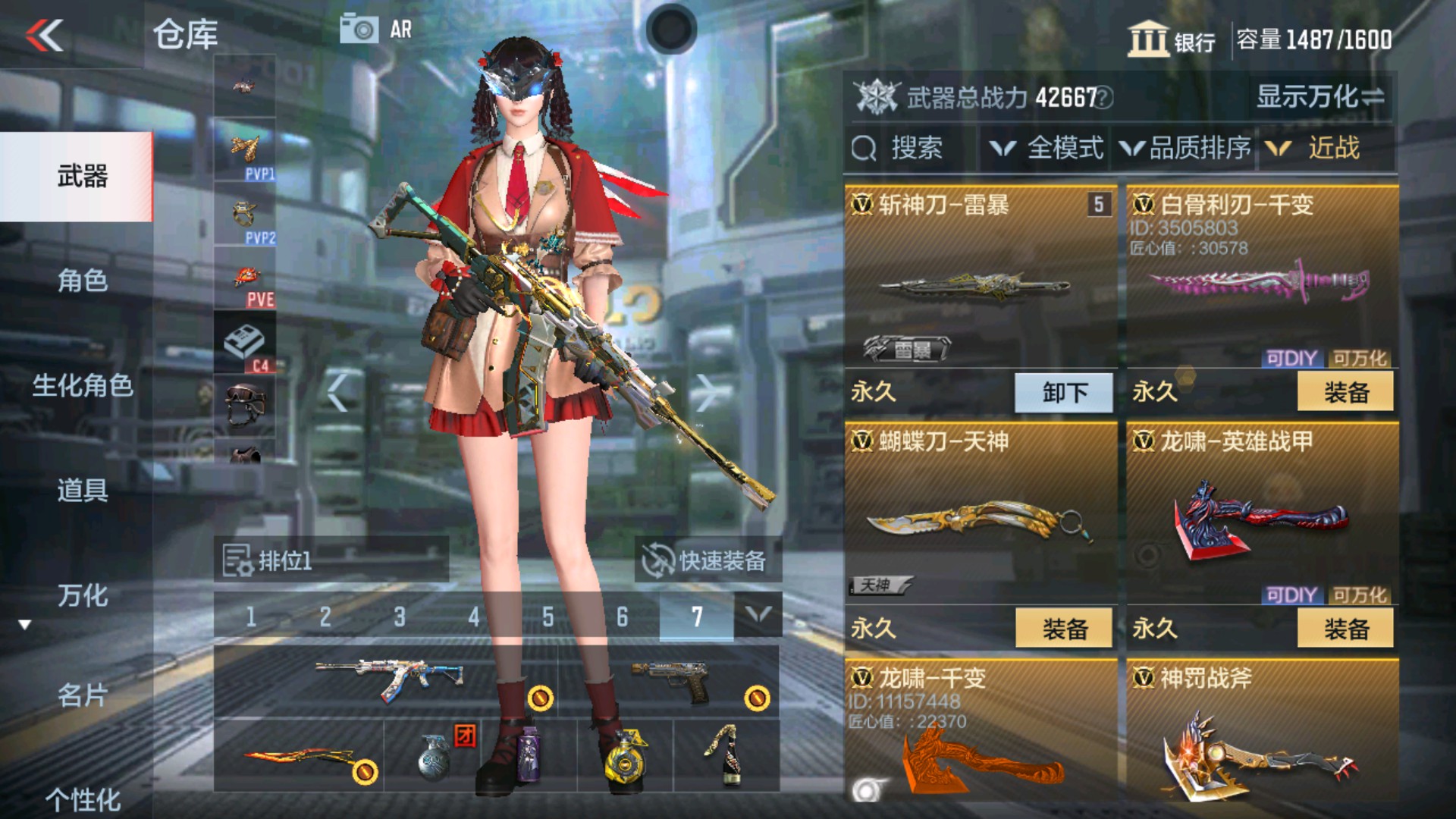 CFMHG33357枪战王者账号详情图20