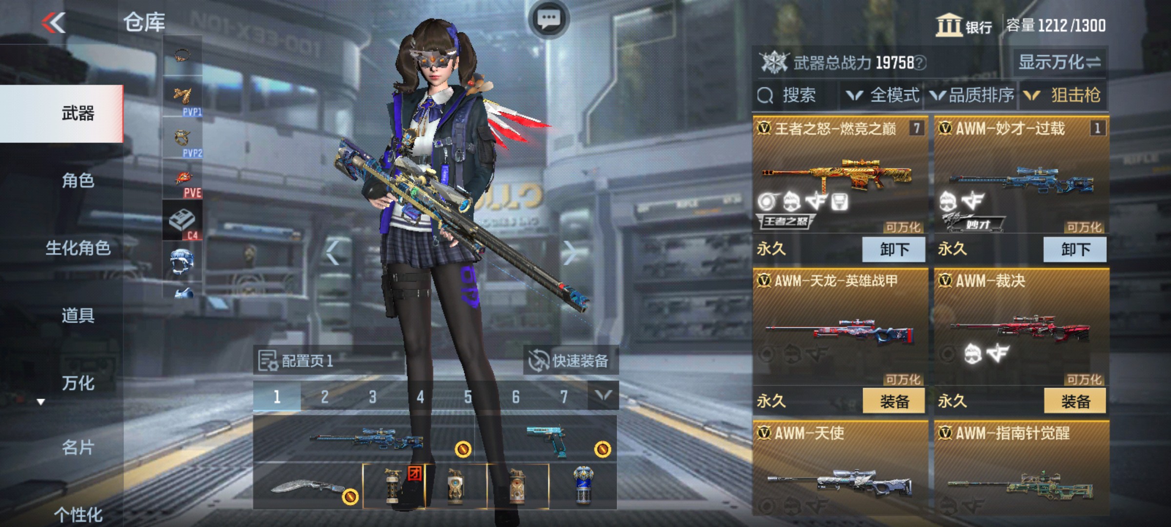 CFMHG33262枪战王者账号详情图10 CFMHG33262枪战王者账号详情图10