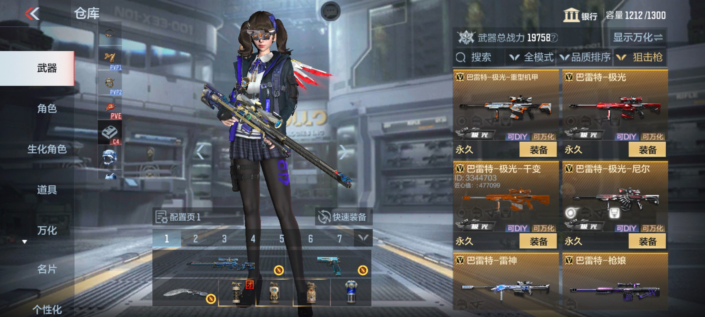 CFMHG33262枪战王者账号详情图12 CFMHG33262枪战王者账号详情图12