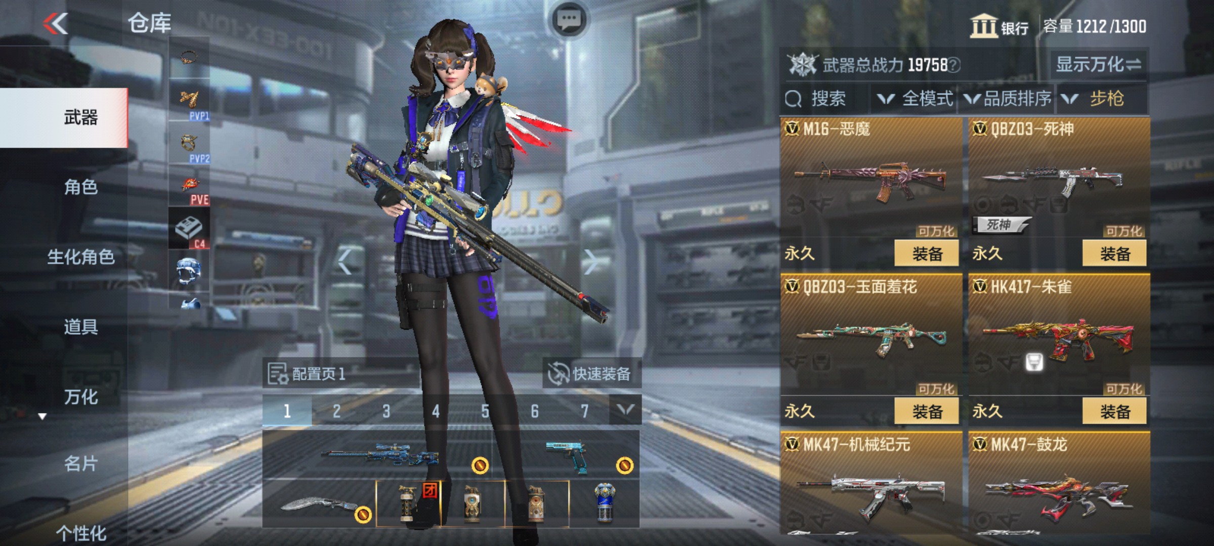 CFMHG33262枪战王者账号详情图8 CFMHG33262枪战王者账号详情图8