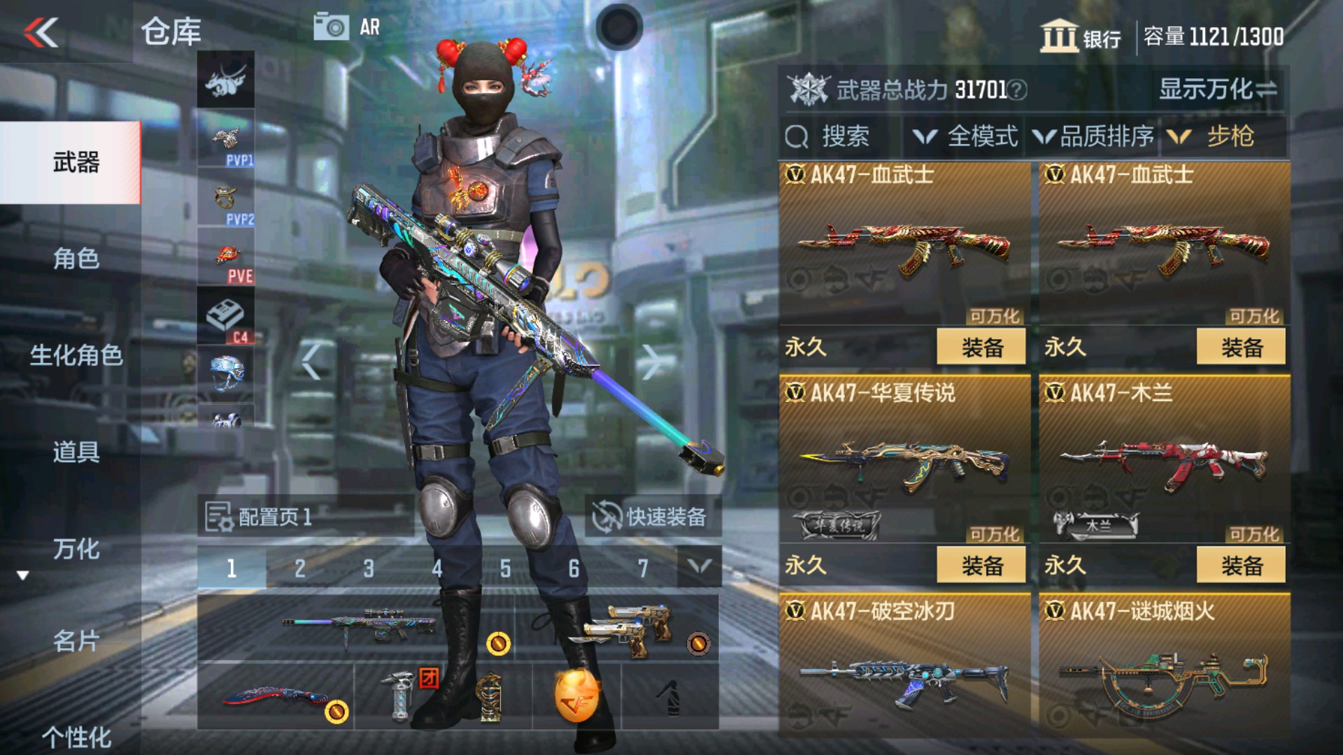 CFMHG33372枪战王者账号详情图4 CFMHG33372枪战王者账号详情图4