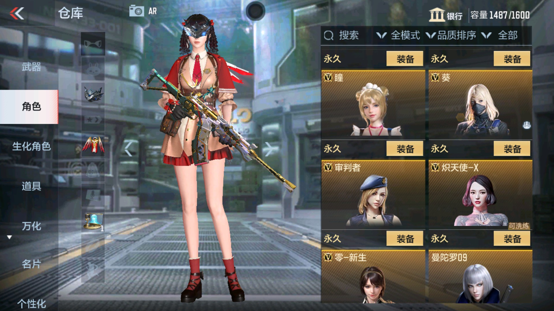 CFMHG33357枪战王者账号详情图31