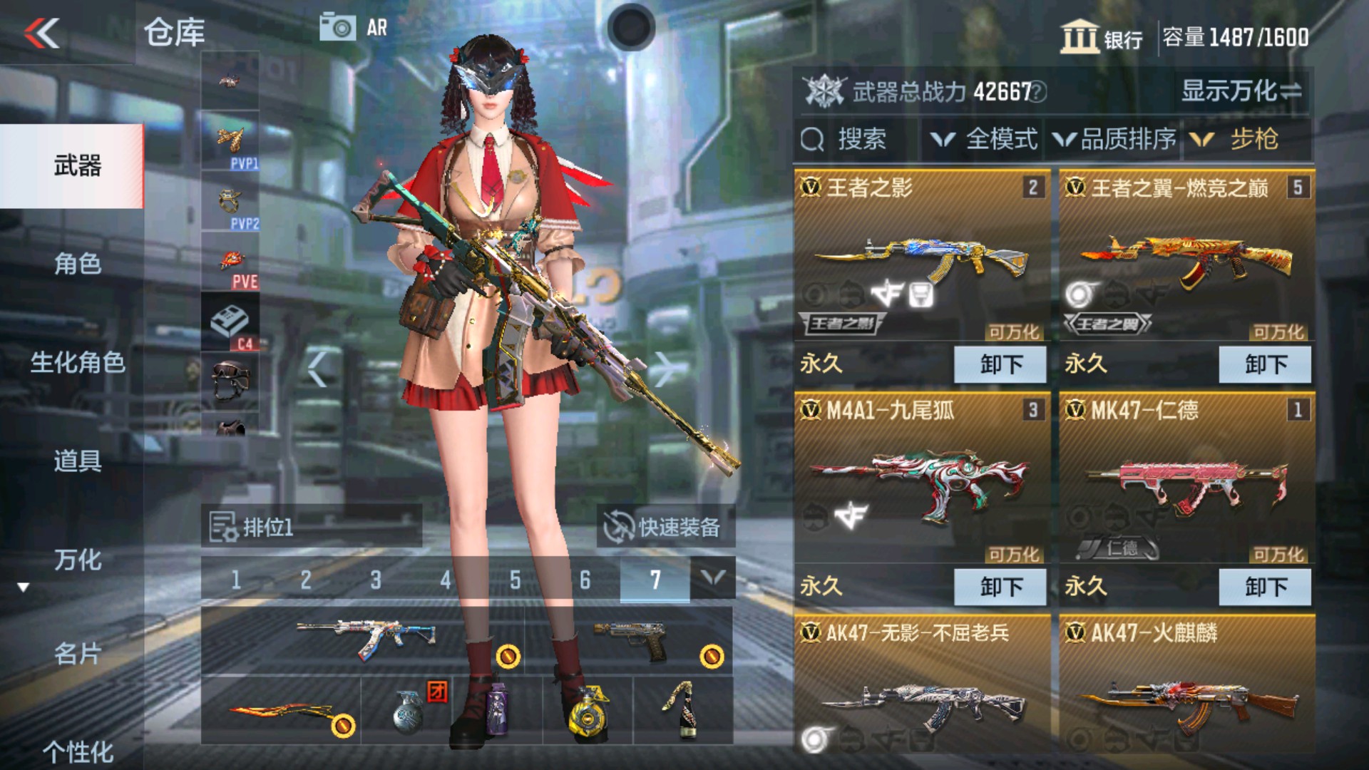 CFMHG33357枪战王者账号详情图5