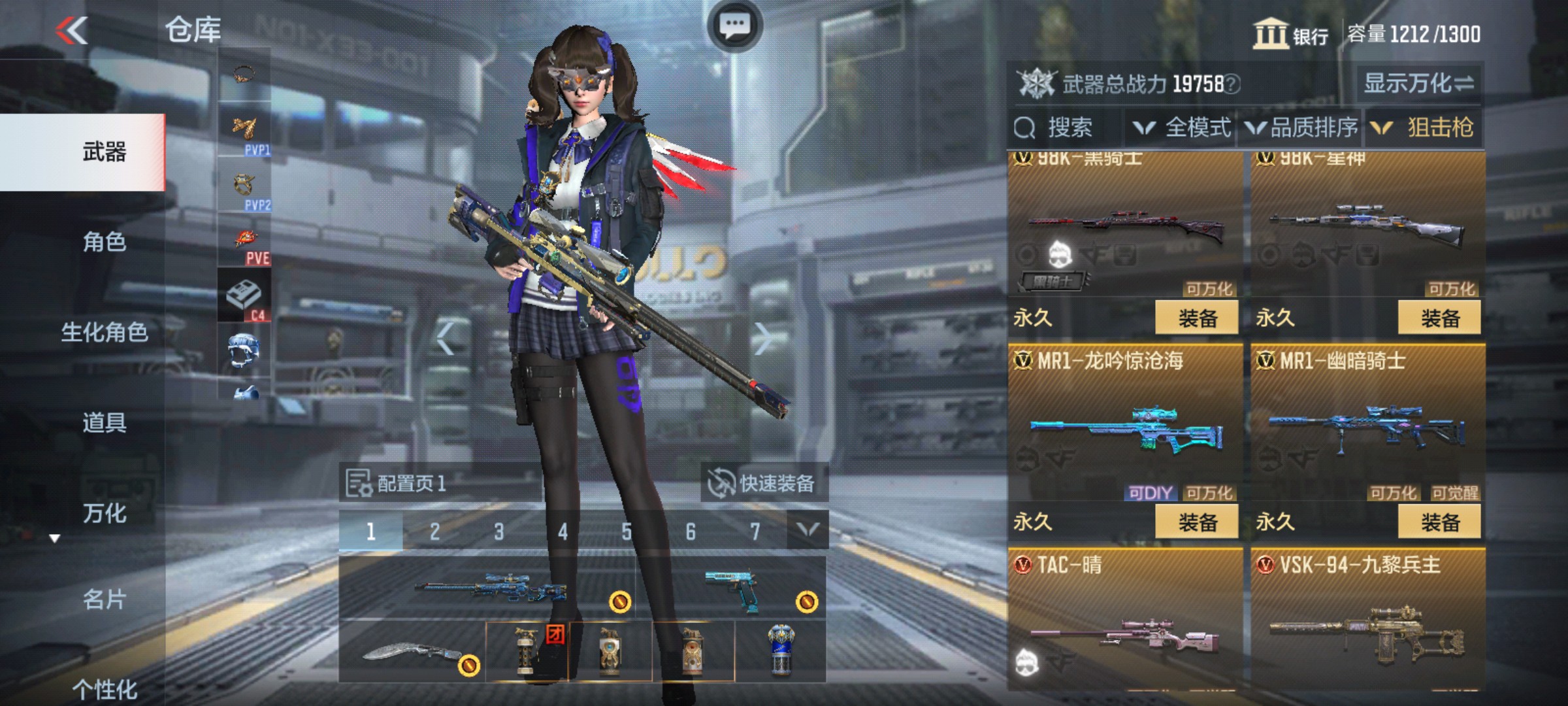 CFMHG33262枪战王者账号详情图14 CFMHG33262枪战王者账号详情图14