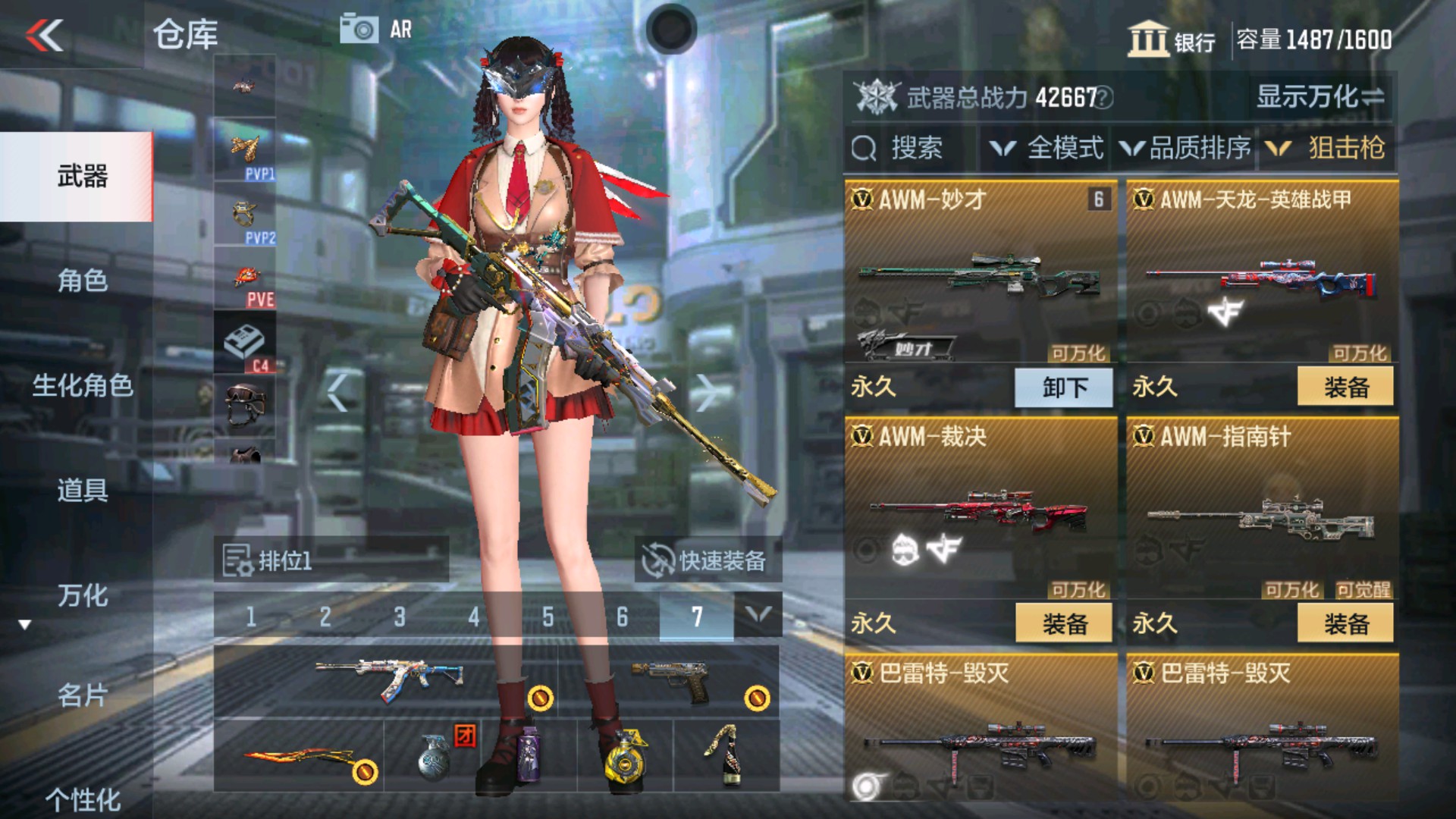 CFMHG33357枪战王者账号详情图13