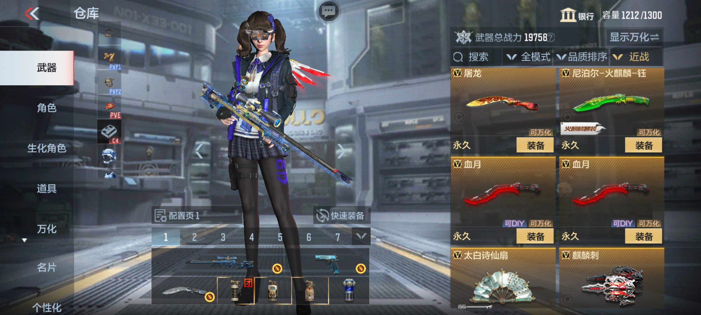 CFMHG33262枪战王者账号详情图24 CFMHG33262枪战王者账号详情图24