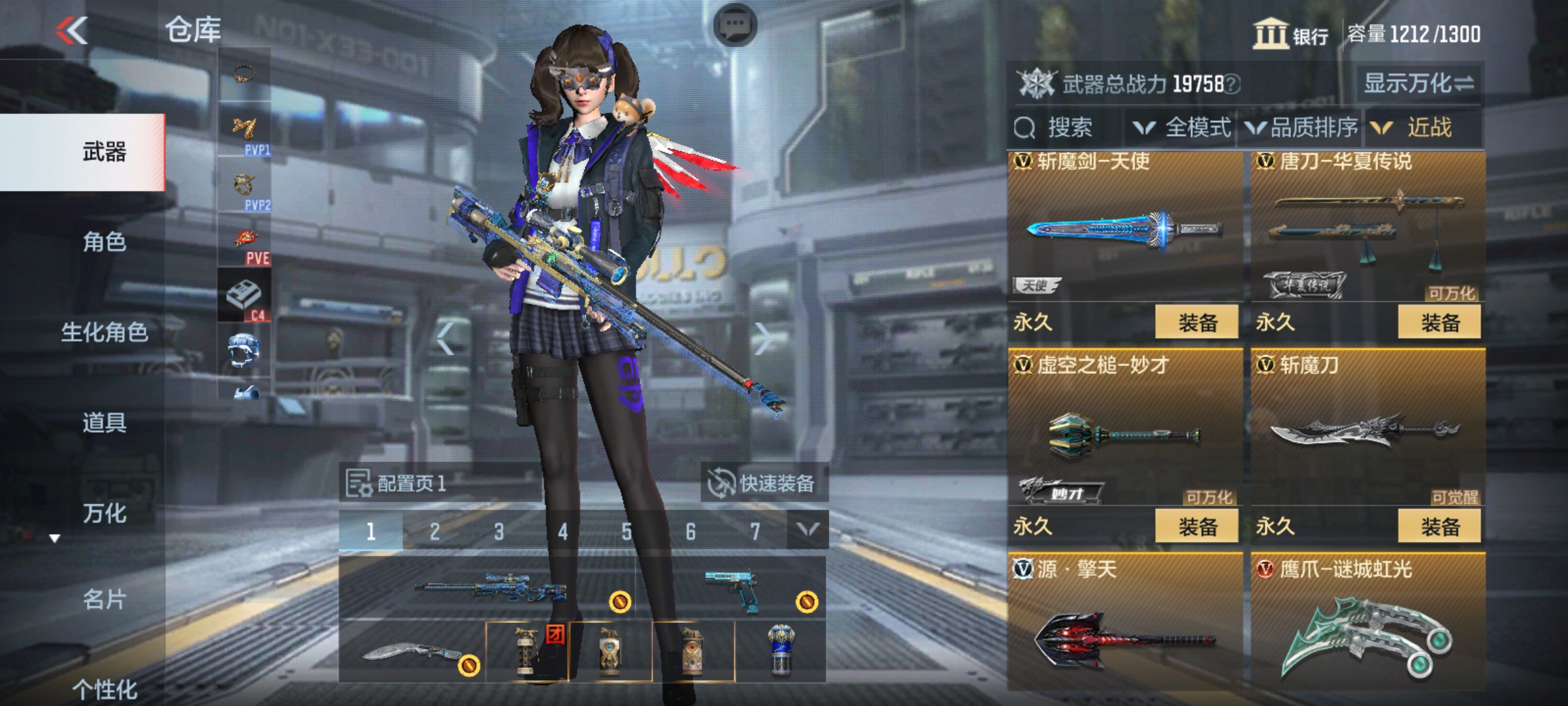 CFMHG33262枪战王者账号详情图26 CFMHG33262枪战王者账号详情图26
