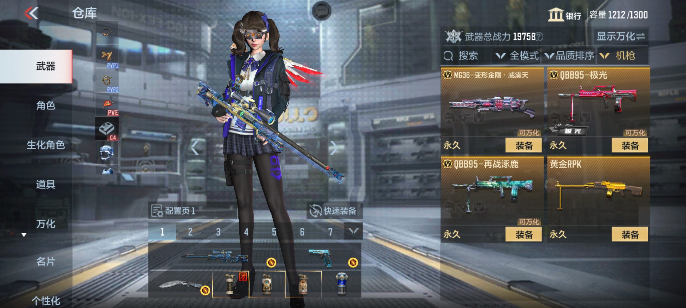CFMHG33262枪战王者账号详情图16 CFMHG33262枪战王者账号详情图16