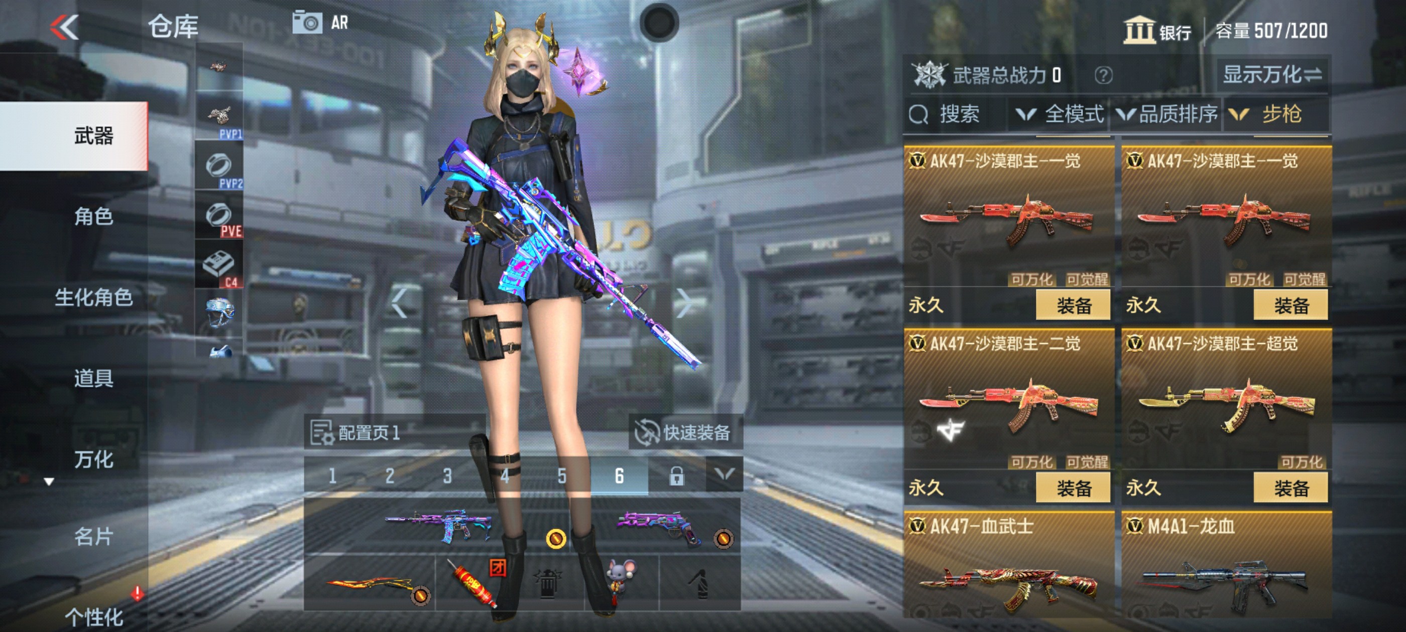 CFMHG33294枪战王者账号详情图5 CFMHG33294枪战王者账号详情图5
