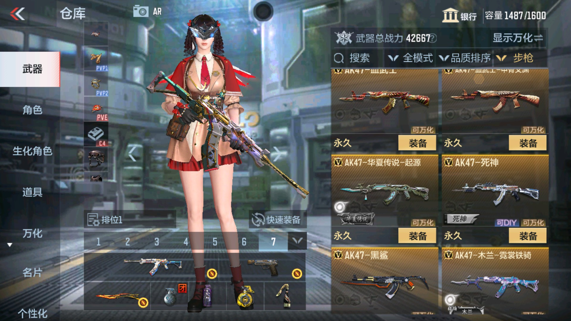 CFMHG33357枪战王者账号详情图7
