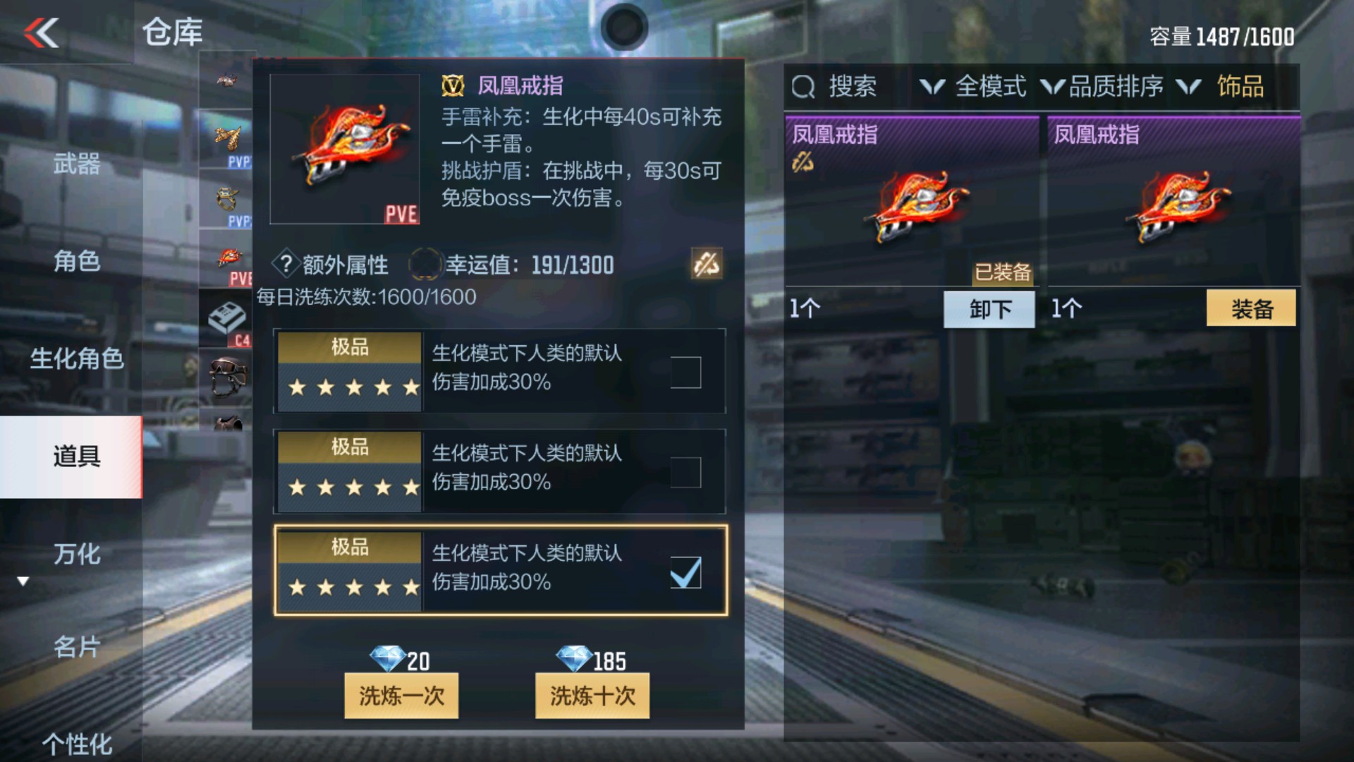 CFMHG33357枪战王者账号详情图27