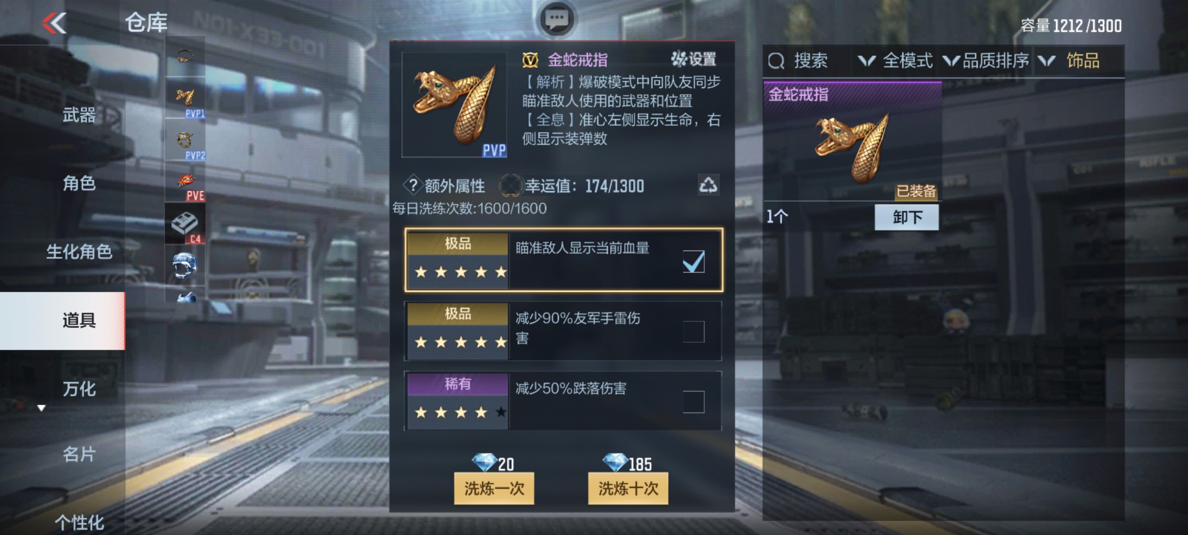 CFMHG33262枪战王者账号详情图43 CFMHG33262枪战王者账号详情图43