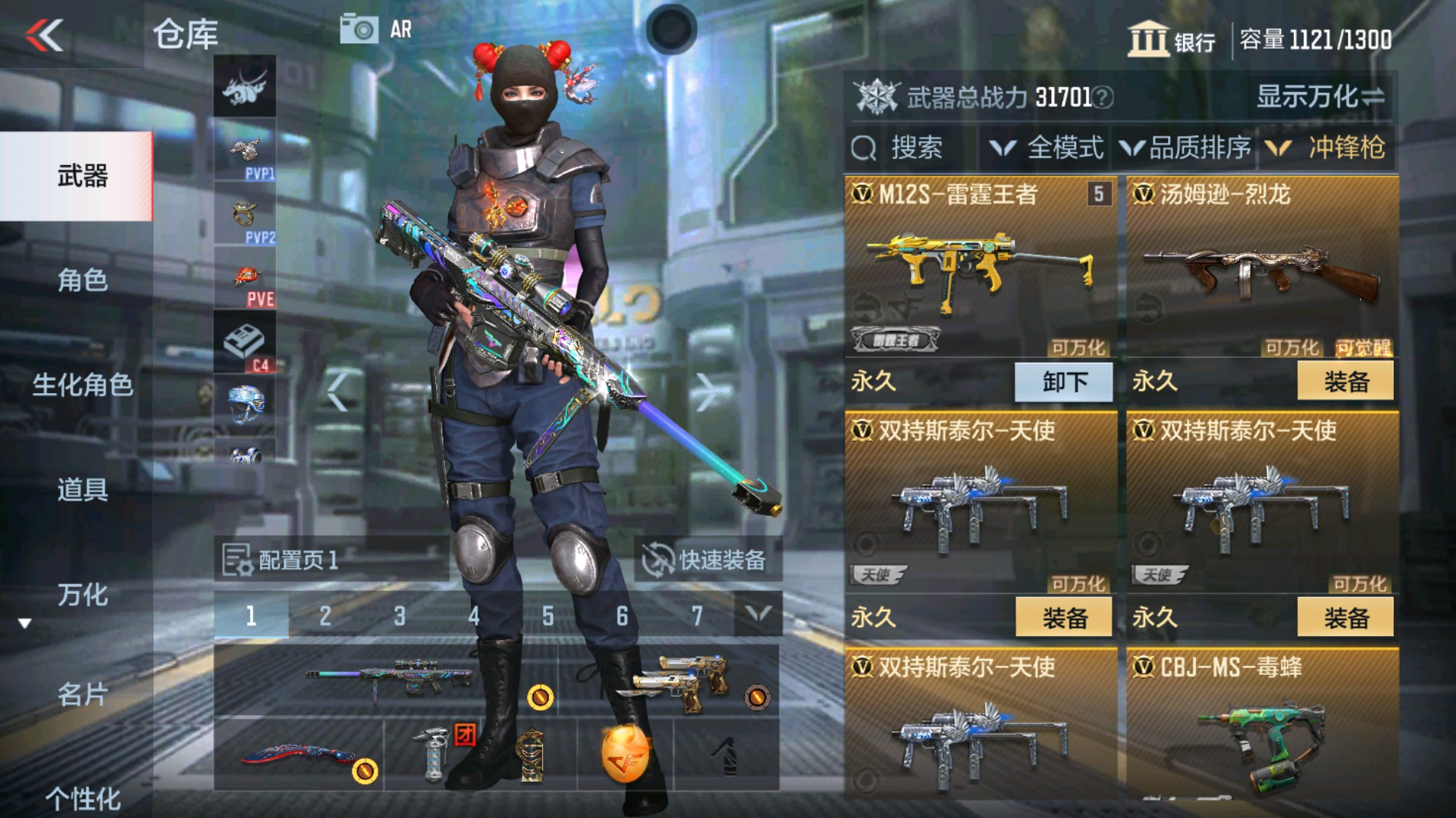 CFMHG33372枪战王者账号详情图17 CFMHG33372枪战王者账号详情图17