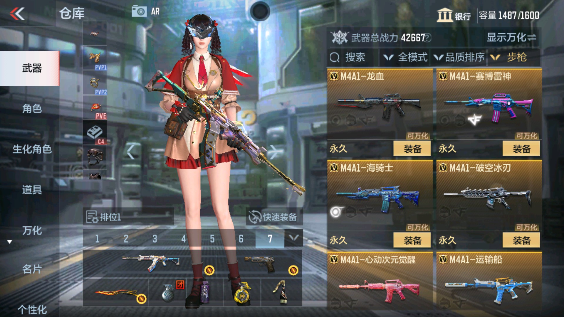 CFMHG33357枪战王者账号详情图10