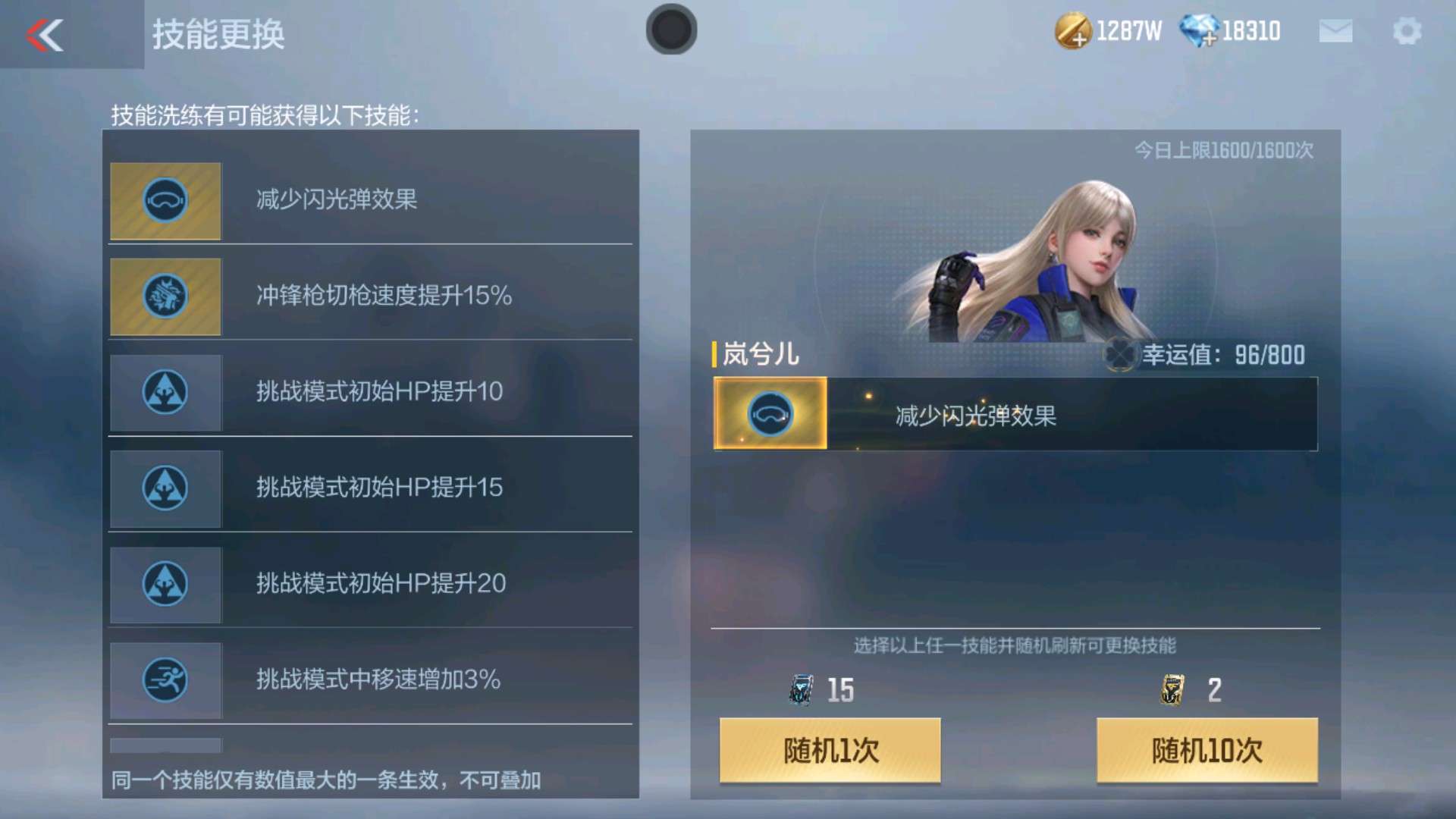 CFMHG33357枪战王者账号详情图32