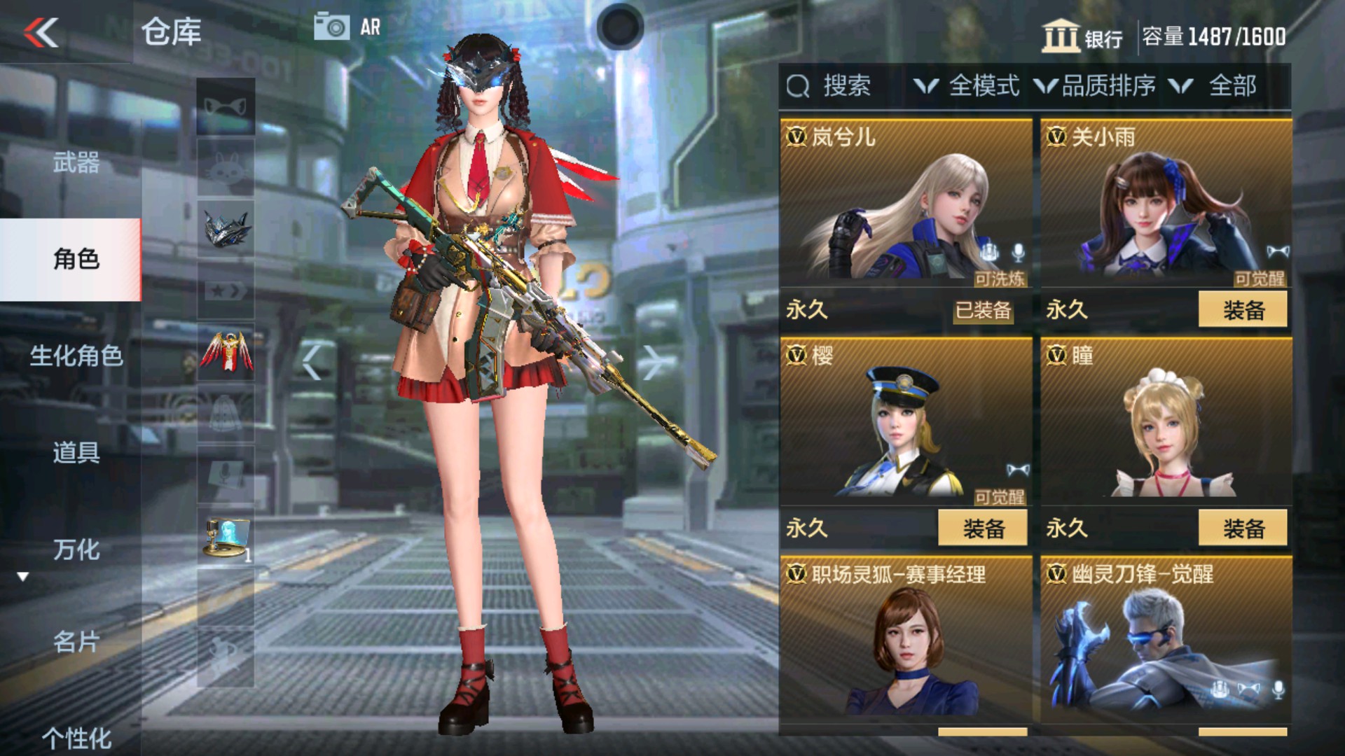 CFMHG33357枪战王者账号详情图30