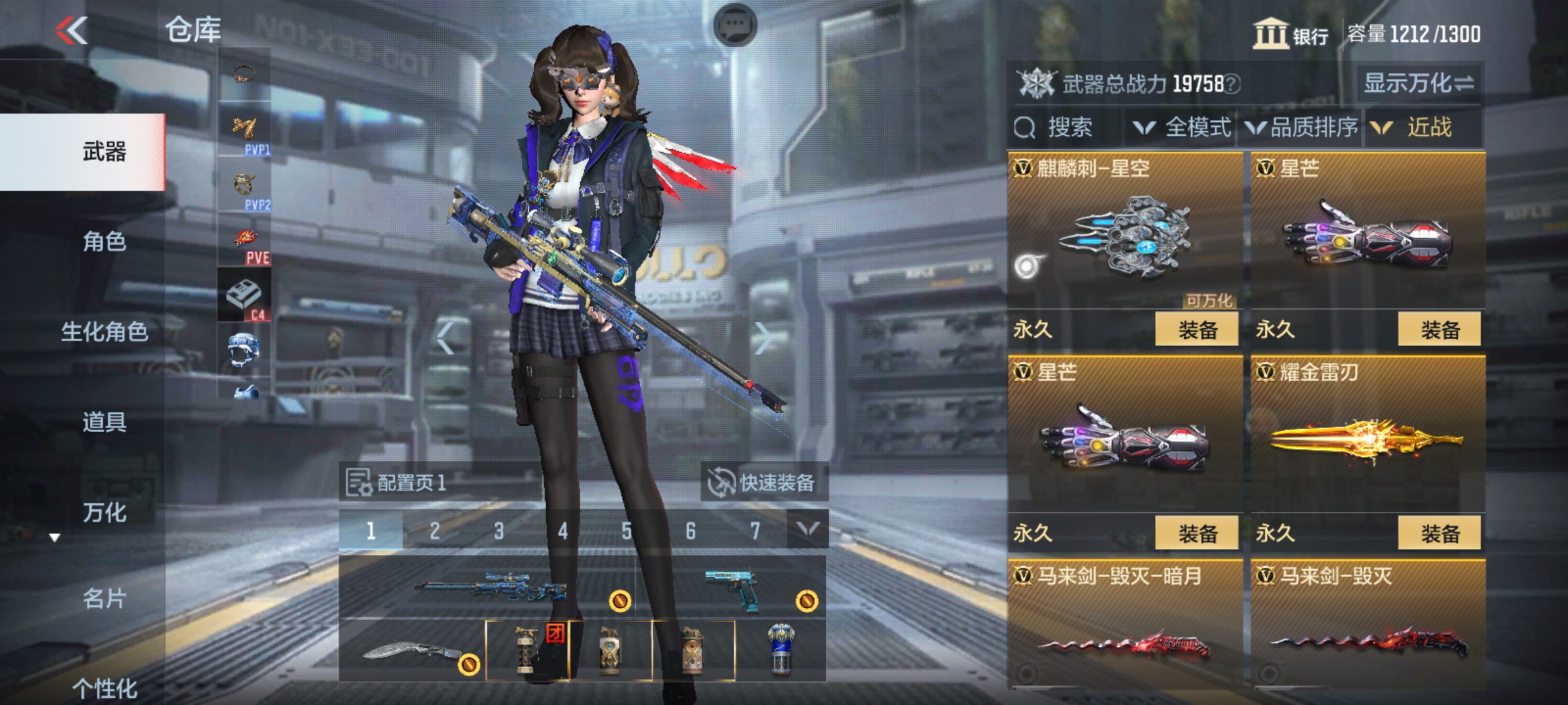 CFMHG33262枪战王者账号详情图25 CFMHG33262枪战王者账号详情图25