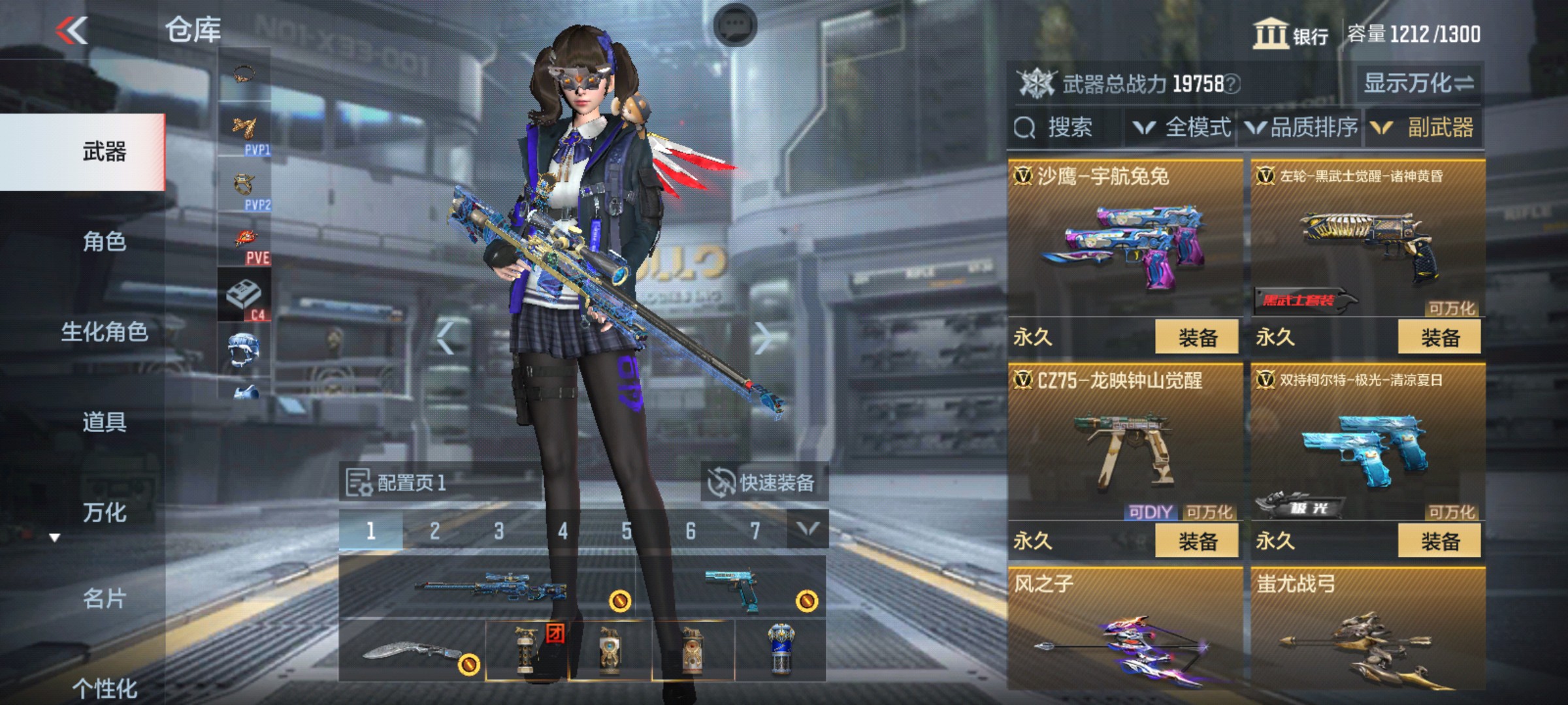 CFMHG33262枪战王者账号详情图20 CFMHG33262枪战王者账号详情图20