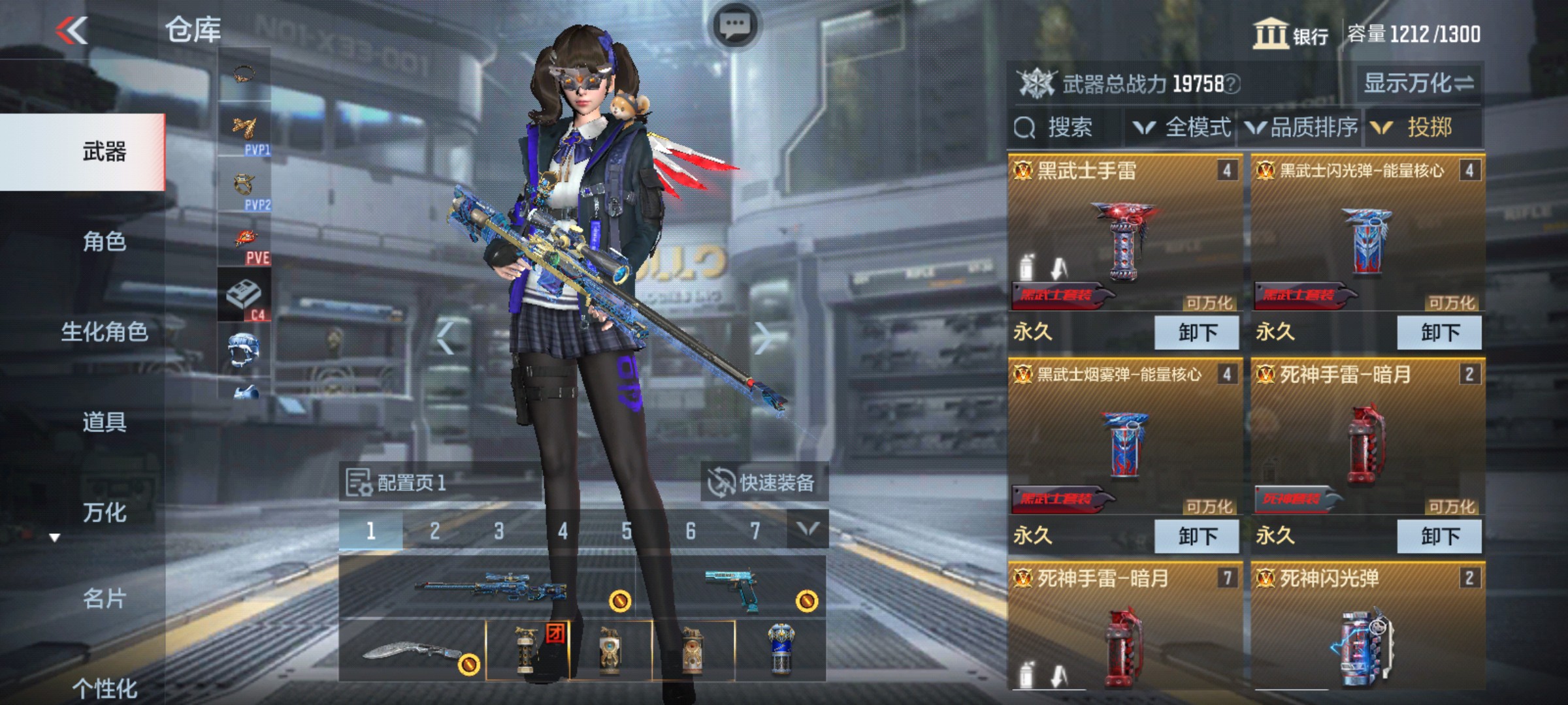 CFMHG33262枪战王者账号详情图34 CFMHG33262枪战王者账号详情图34