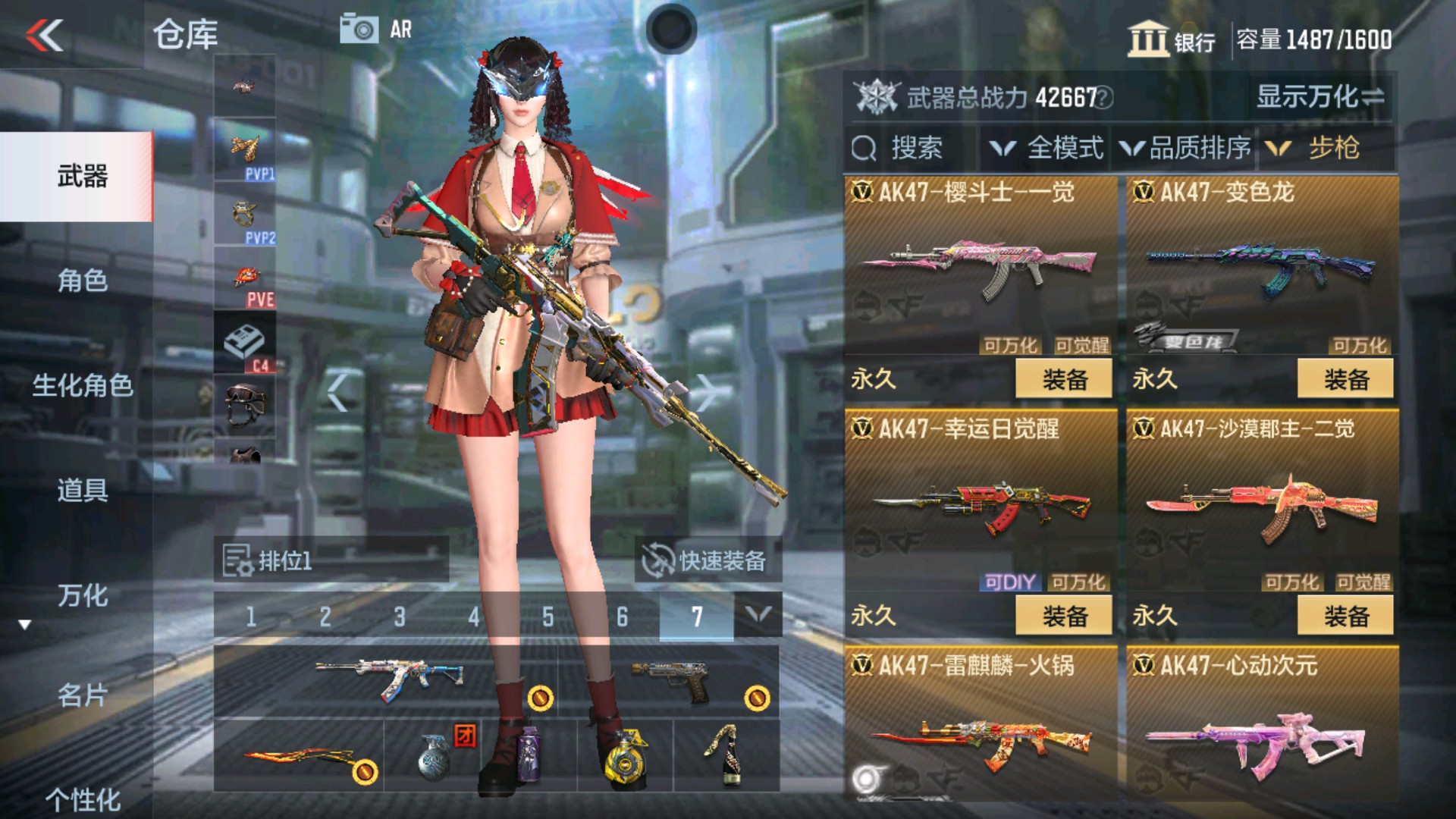 CFMHG33357枪战王者账号详情图6