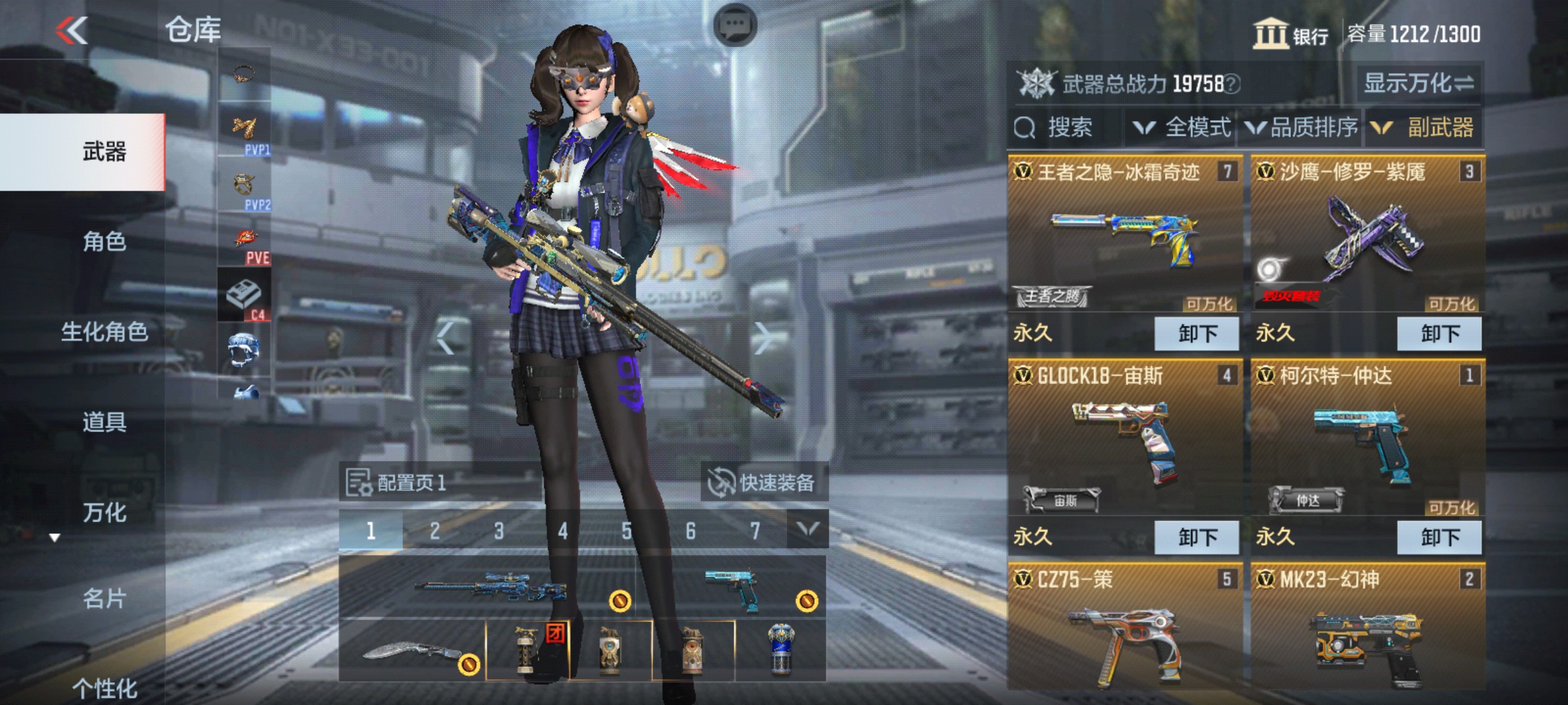CFMHG33262枪战王者账号详情图17 CFMHG33262枪战王者账号详情图17