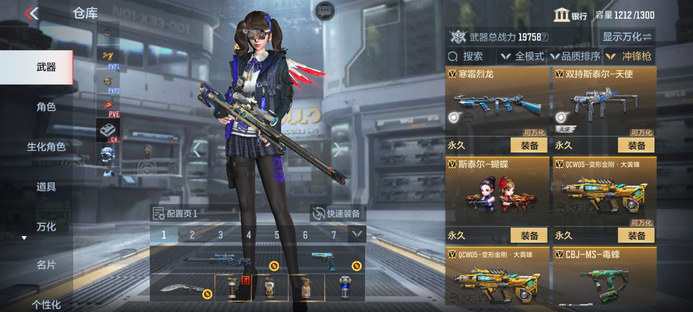 CFMHG33262枪战王者账号详情图28 CFMHG33262枪战王者账号详情图28