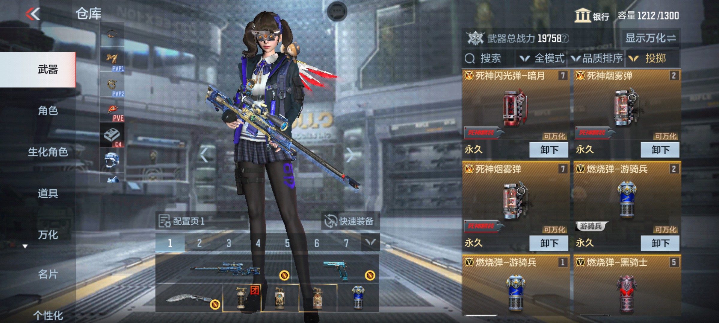 CFMHG33262枪战王者账号详情图35 CFMHG33262枪战王者账号详情图35