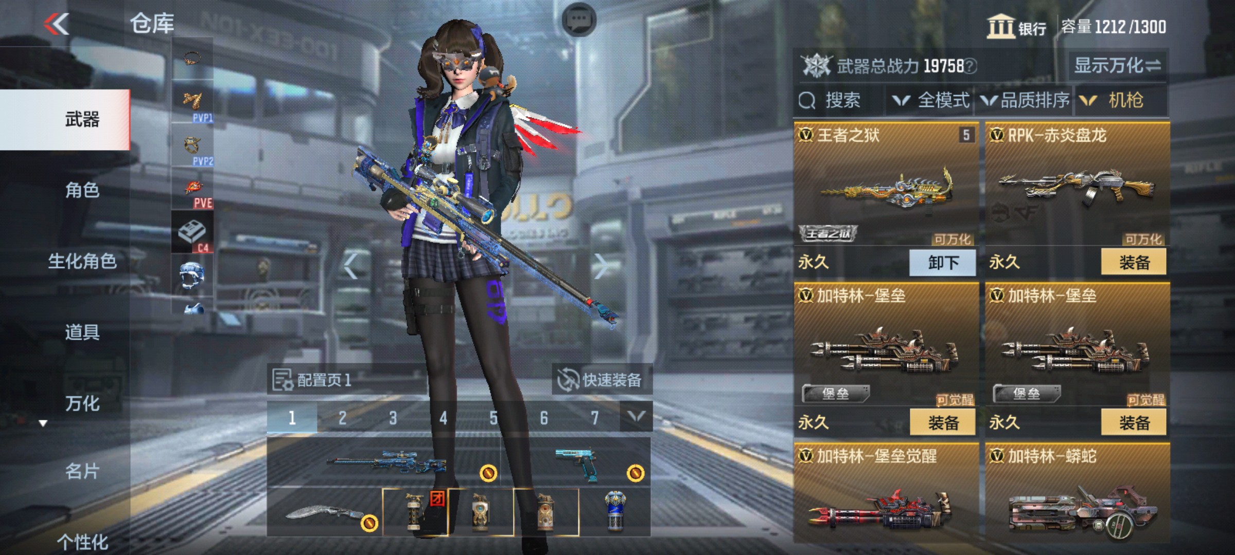 CFMHG33262枪战王者账号详情图15 CFMHG33262枪战王者账号详情图15