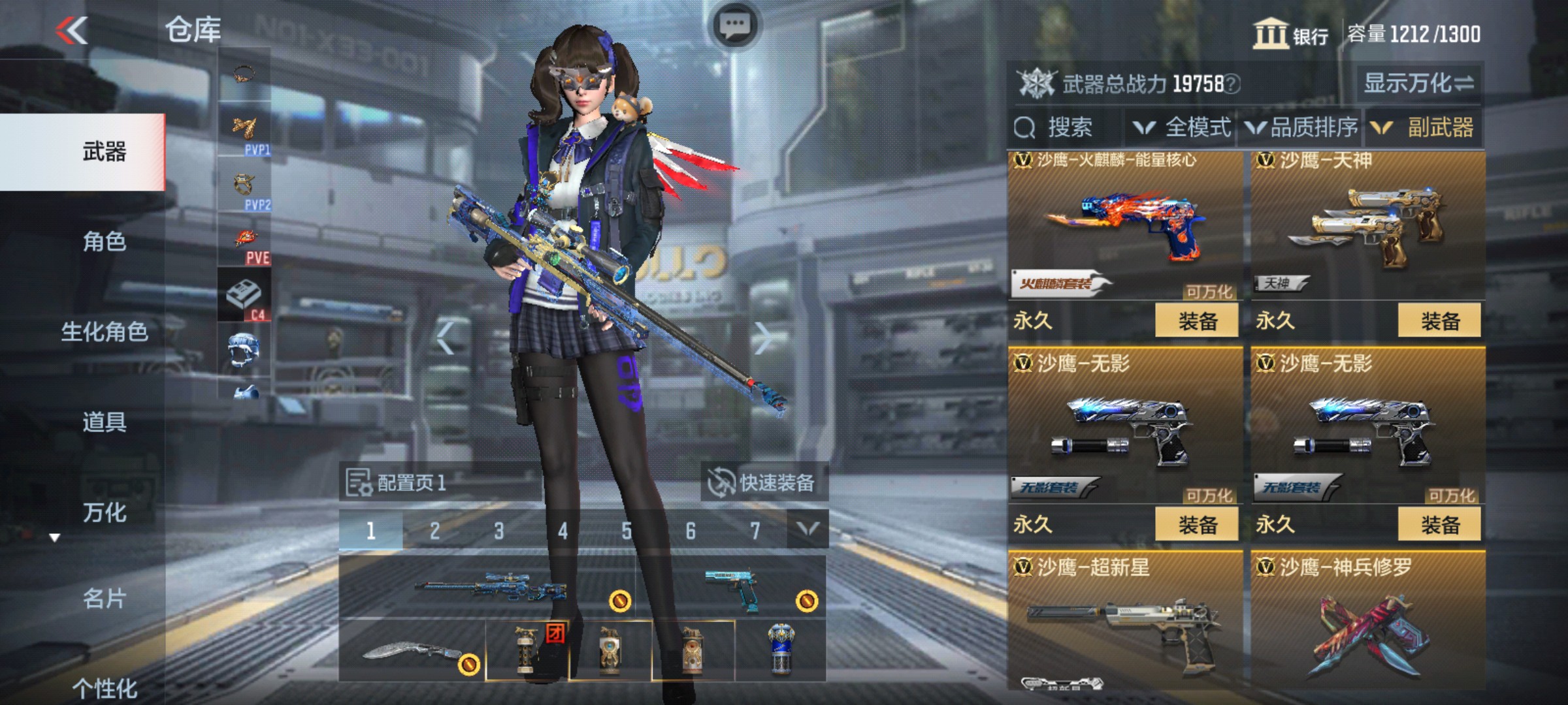 CFMHG33262枪战王者账号详情图19 CFMHG33262枪战王者账号详情图19