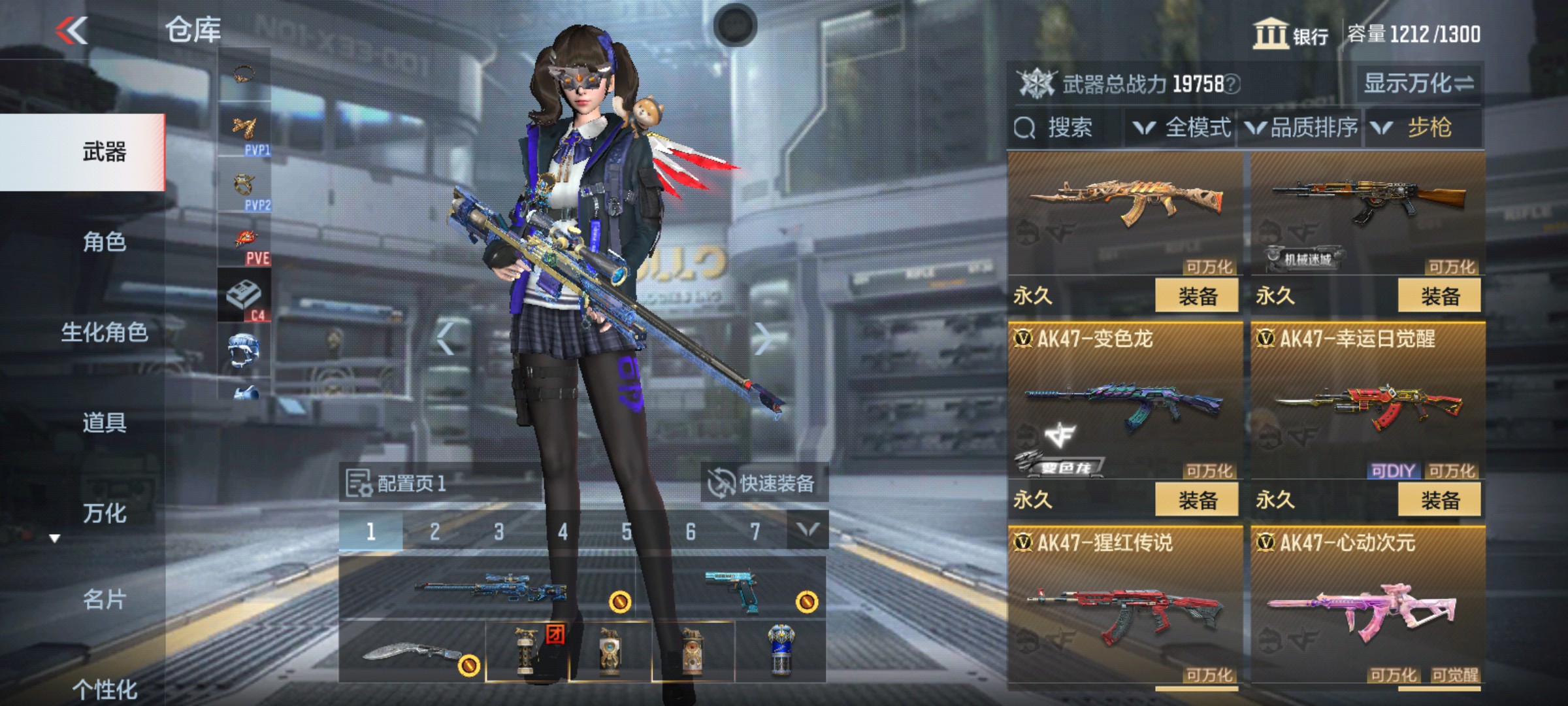 CFMHG33262枪战王者账号详情图4 CFMHG33262枪战王者账号详情图4