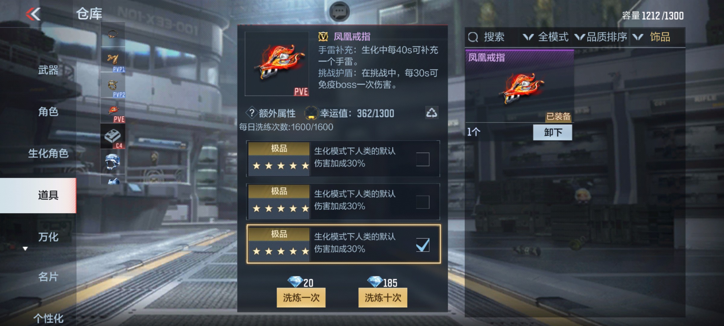 CFMHG33262枪战王者账号详情图45 CFMHG33262枪战王者账号详情图45