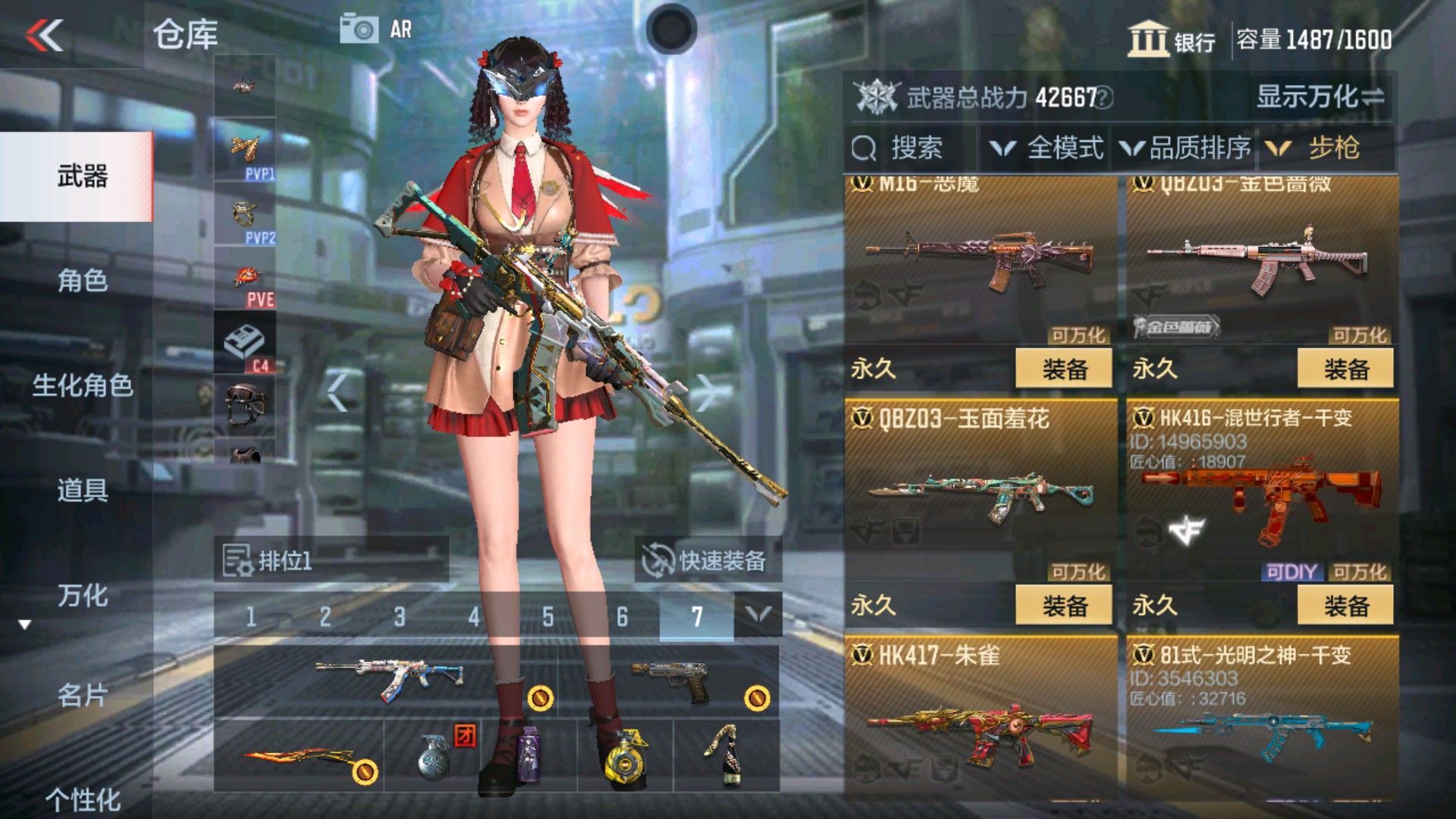 CFMHG33357枪战王者账号详情图12