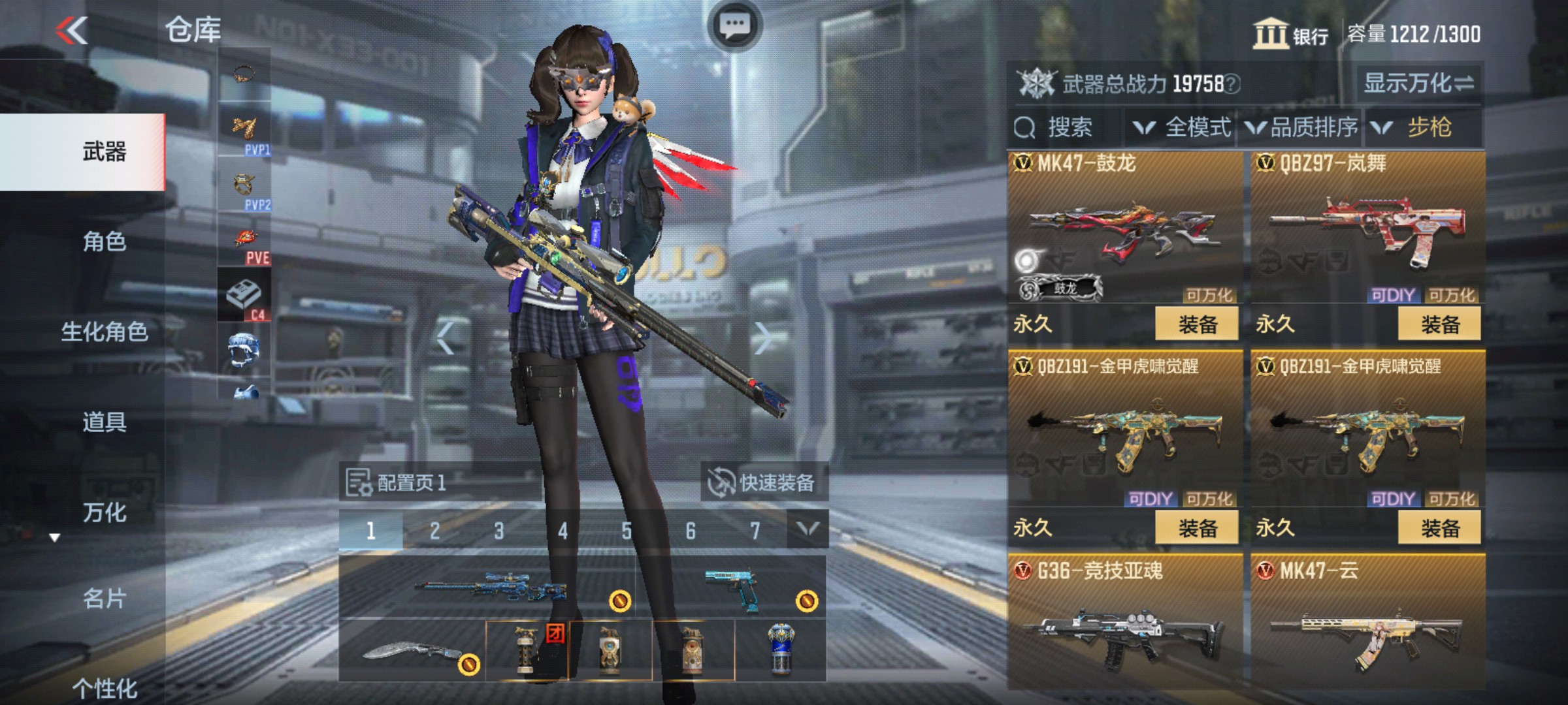 CFMHG33262枪战王者账号详情图9 CFMHG33262枪战王者账号详情图9
