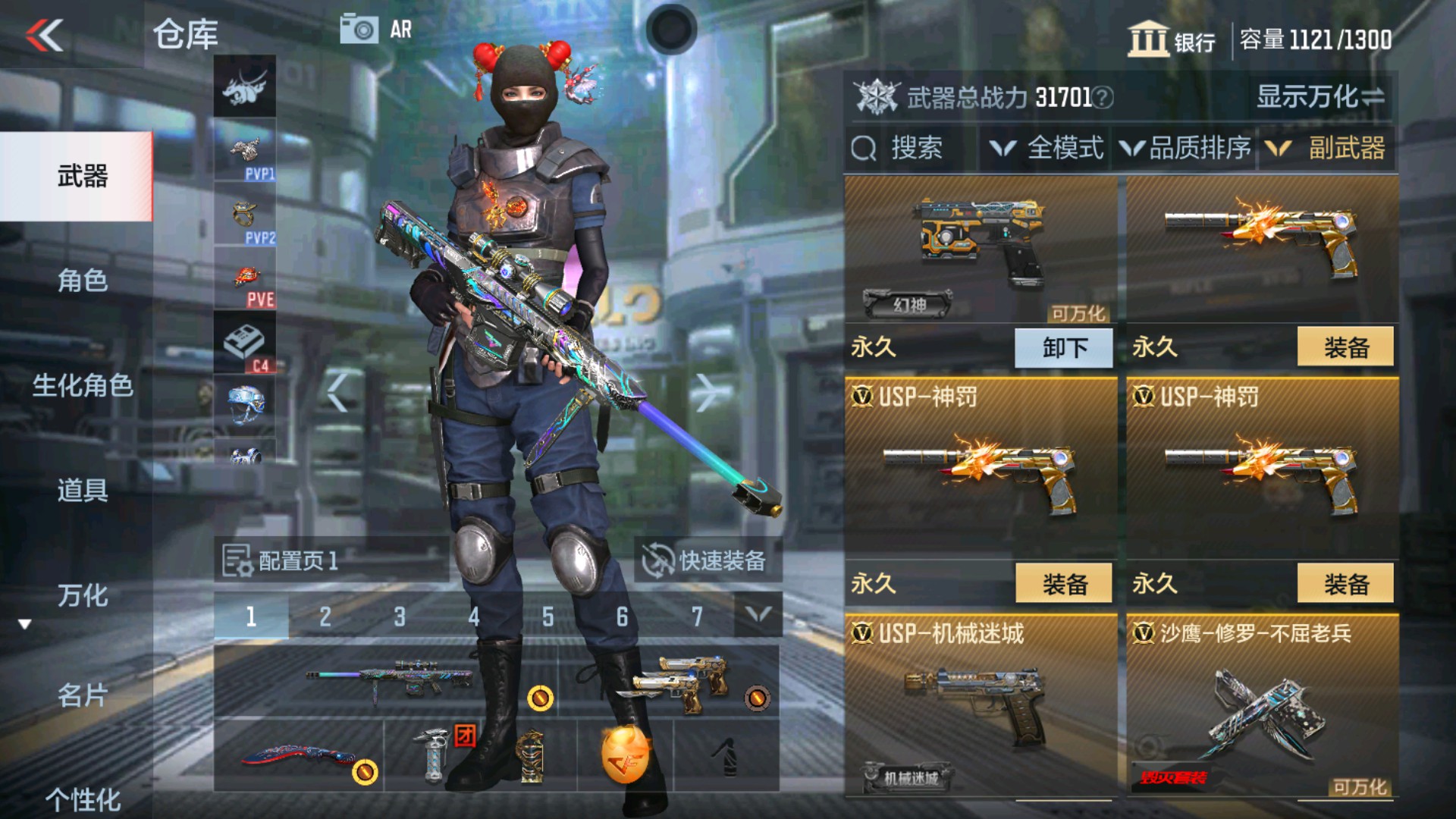 CFMHG33372枪战王者账号详情图12 CFMHG33372枪战王者账号详情图12