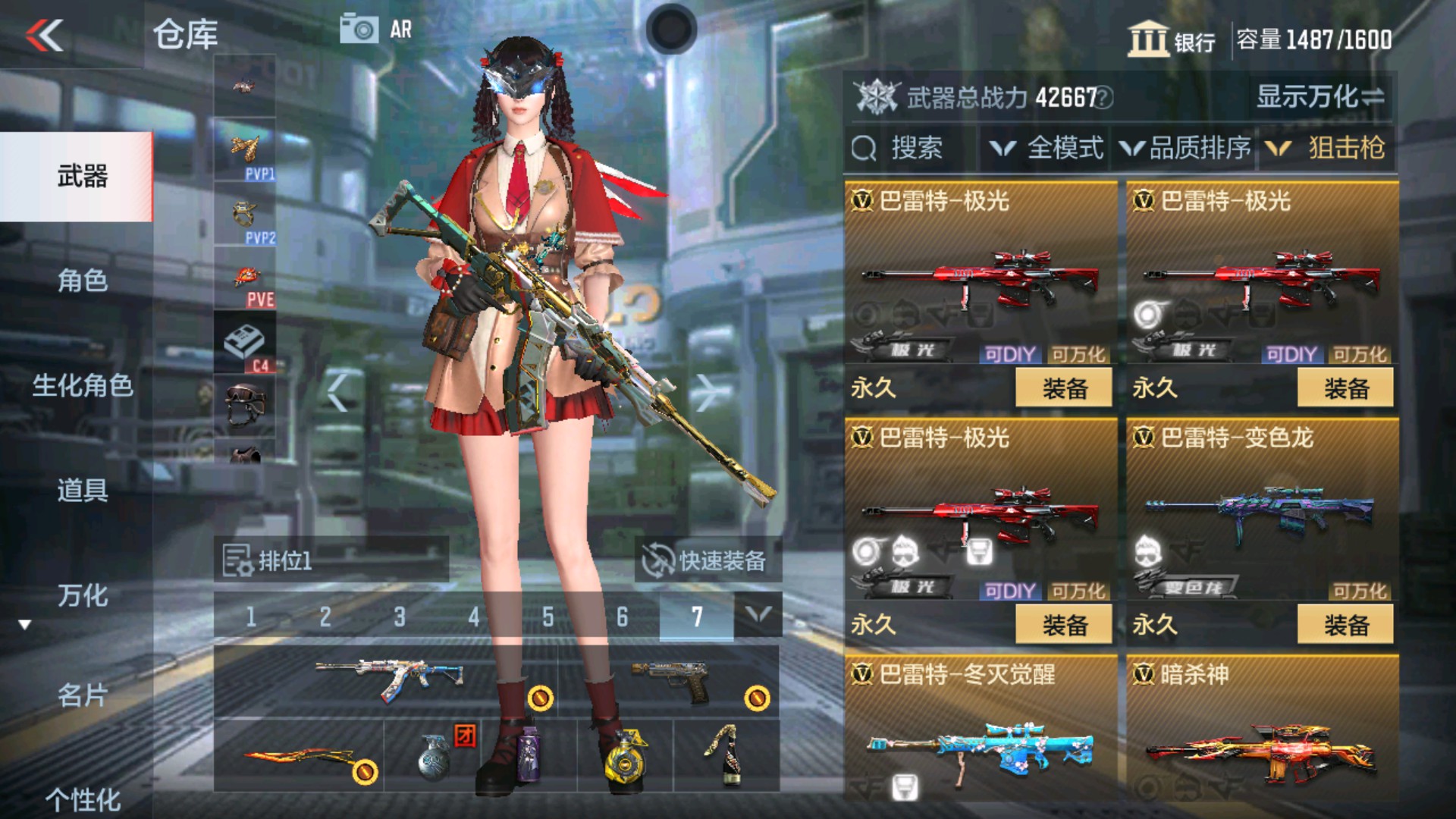 CFMHG33357枪战王者账号详情图14