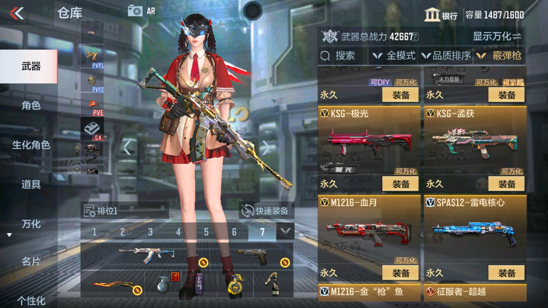CFMHG33357枪战王者账号详情图26