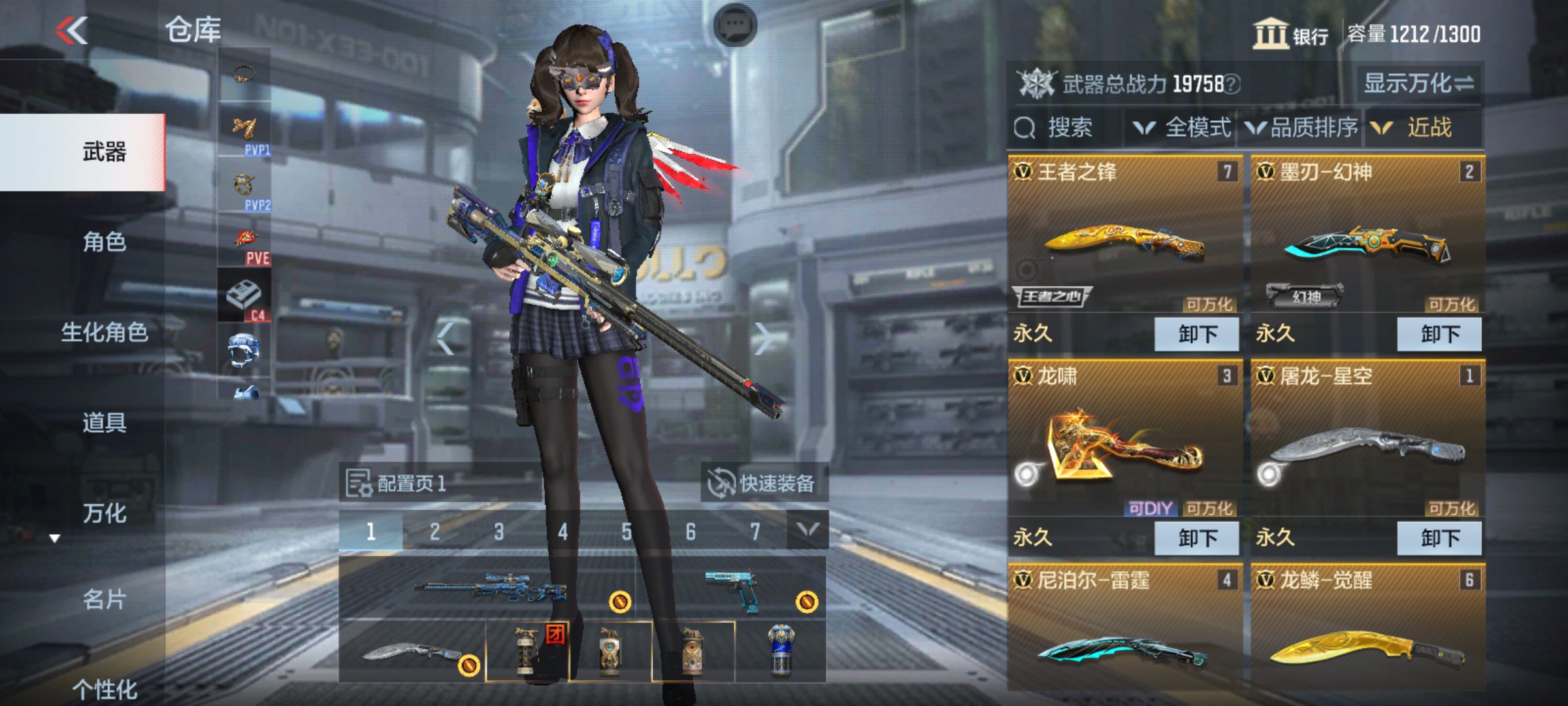 CFMHG33262枪战王者账号详情图21 CFMHG33262枪战王者账号详情图21