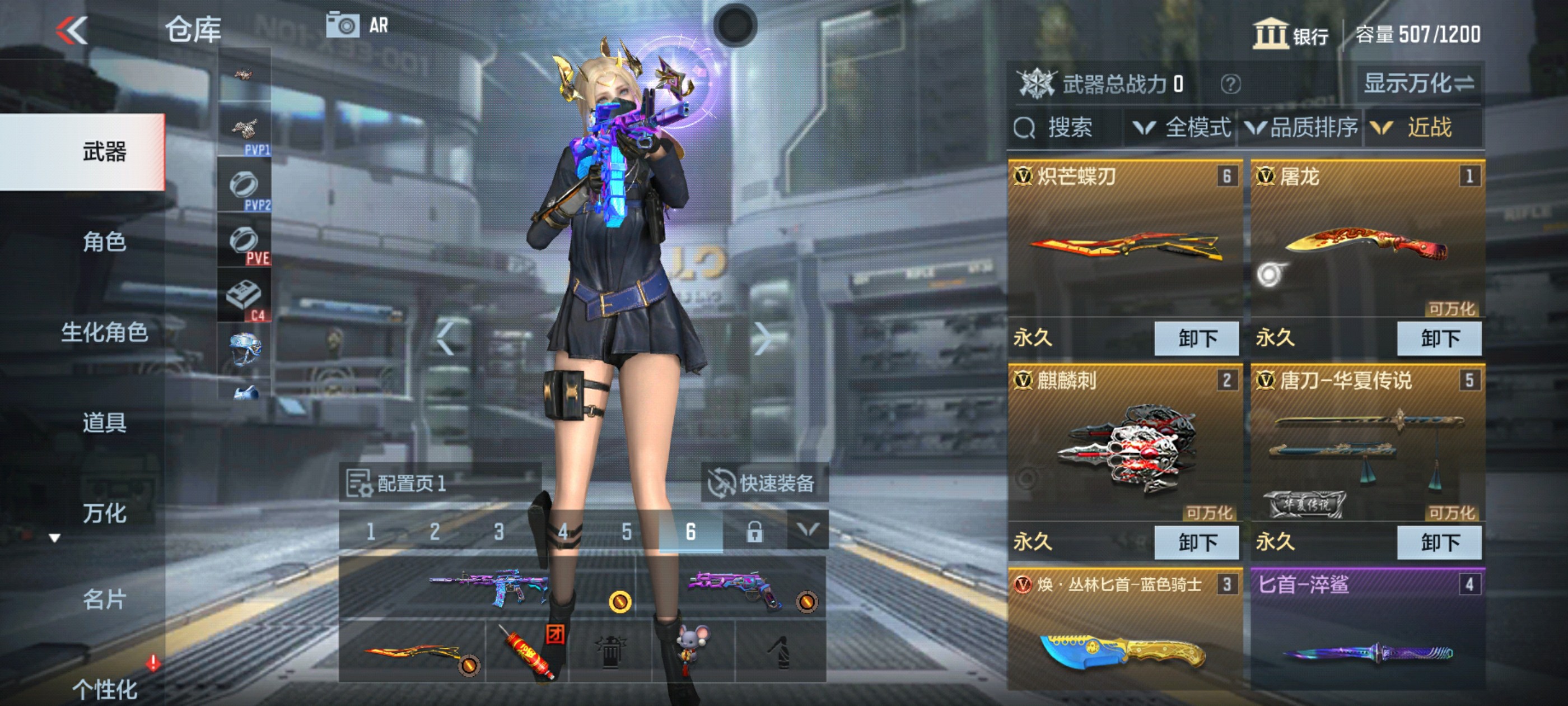 CFMHG33294枪战王者账号详情图11 CFMHG33294枪战王者账号详情图11