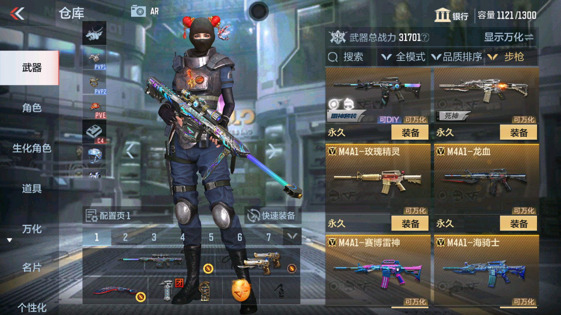 CFMHG33372枪战王者账号详情图5 CFMHG33372枪战王者账号详情图5