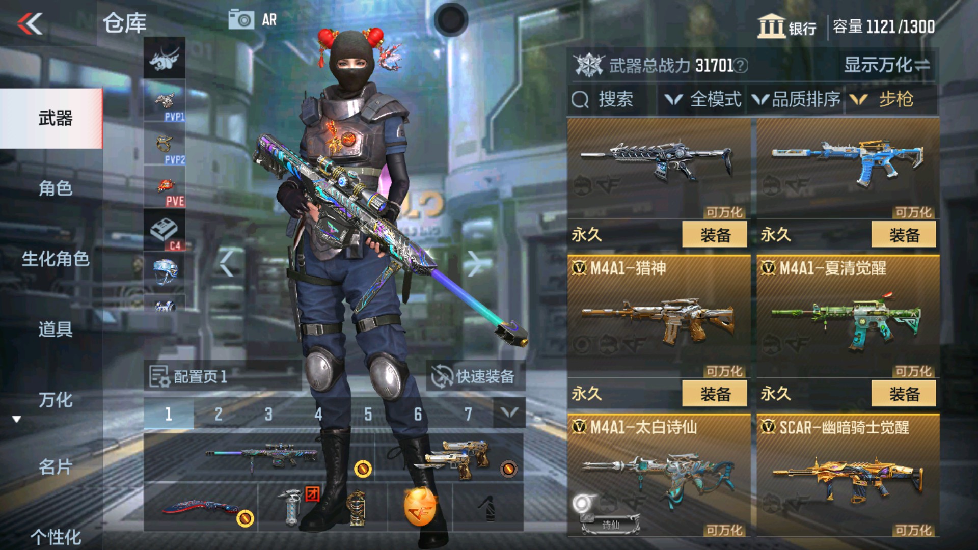 CFMHG33372枪战王者账号详情图6 CFMHG33372枪战王者账号详情图6