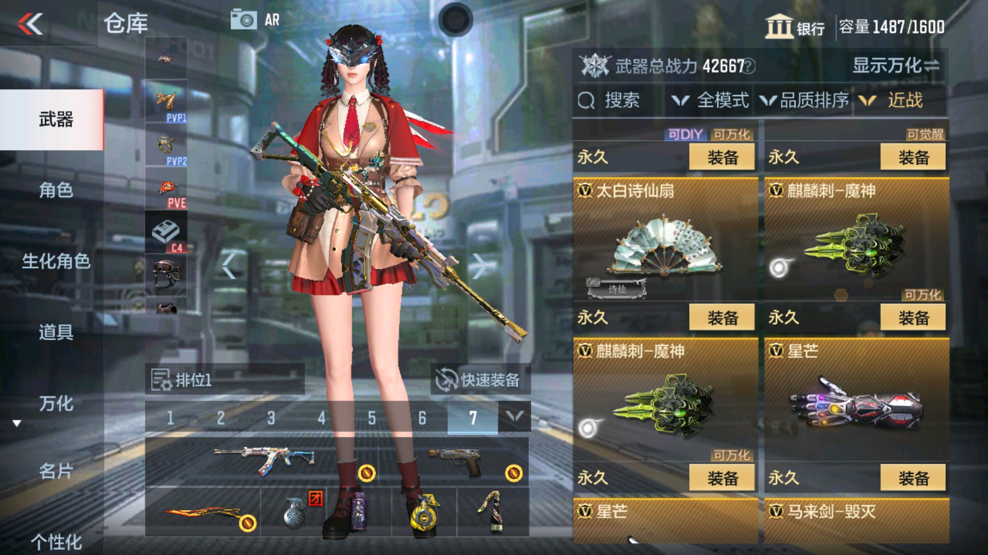 CFMHG33357枪战王者账号详情图21