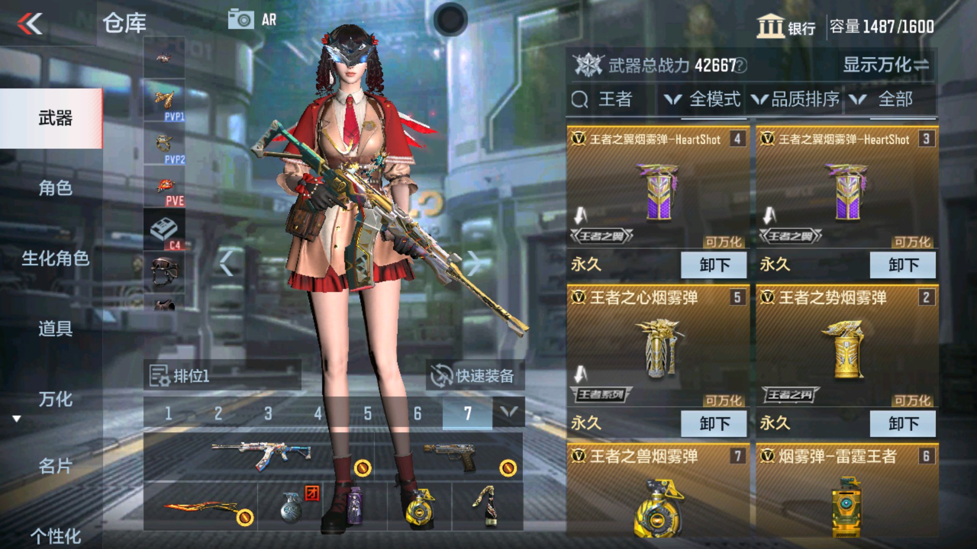 CFMHG33357枪战王者账号详情图4